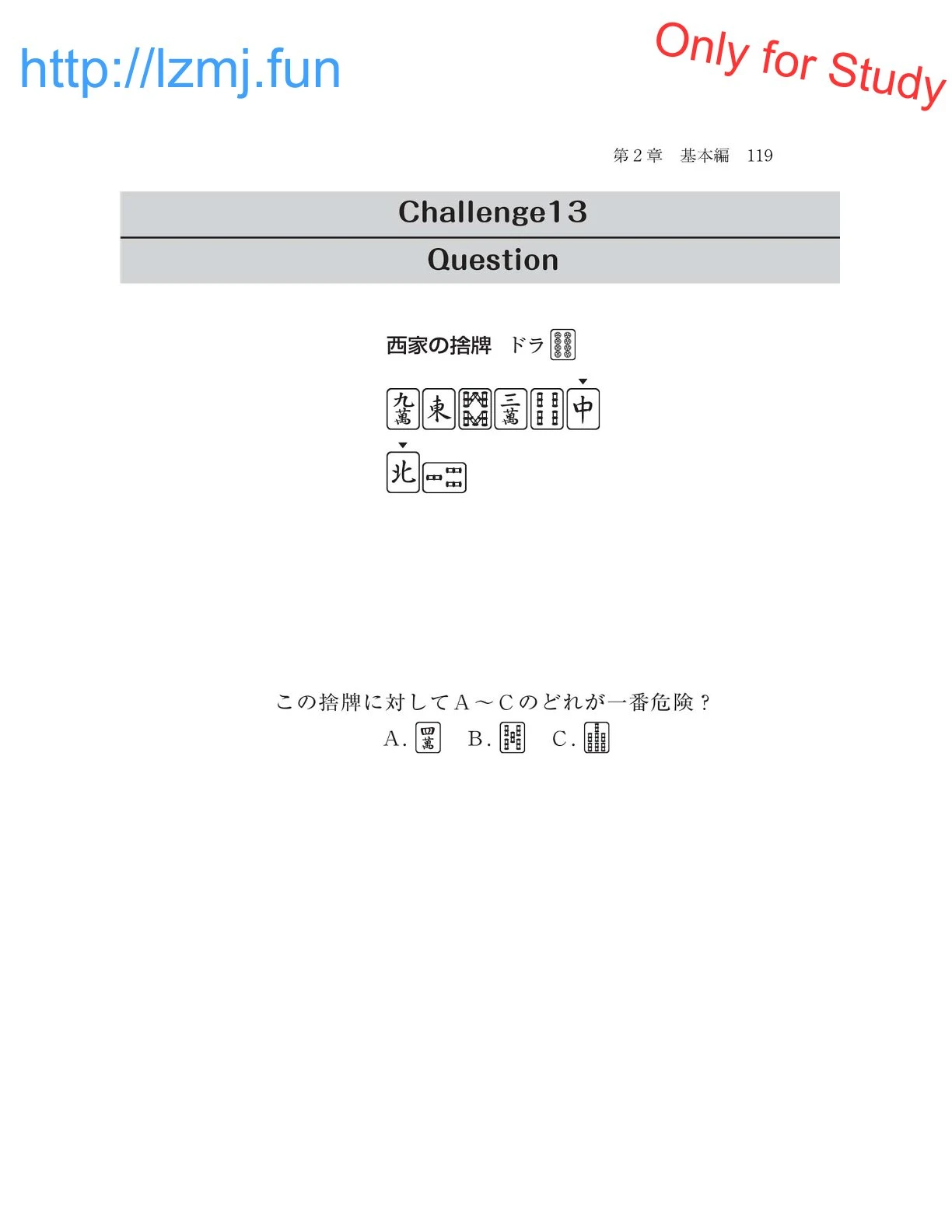 หน้า 121