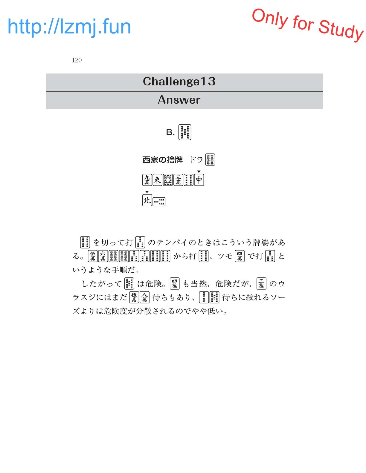 หน้า 122