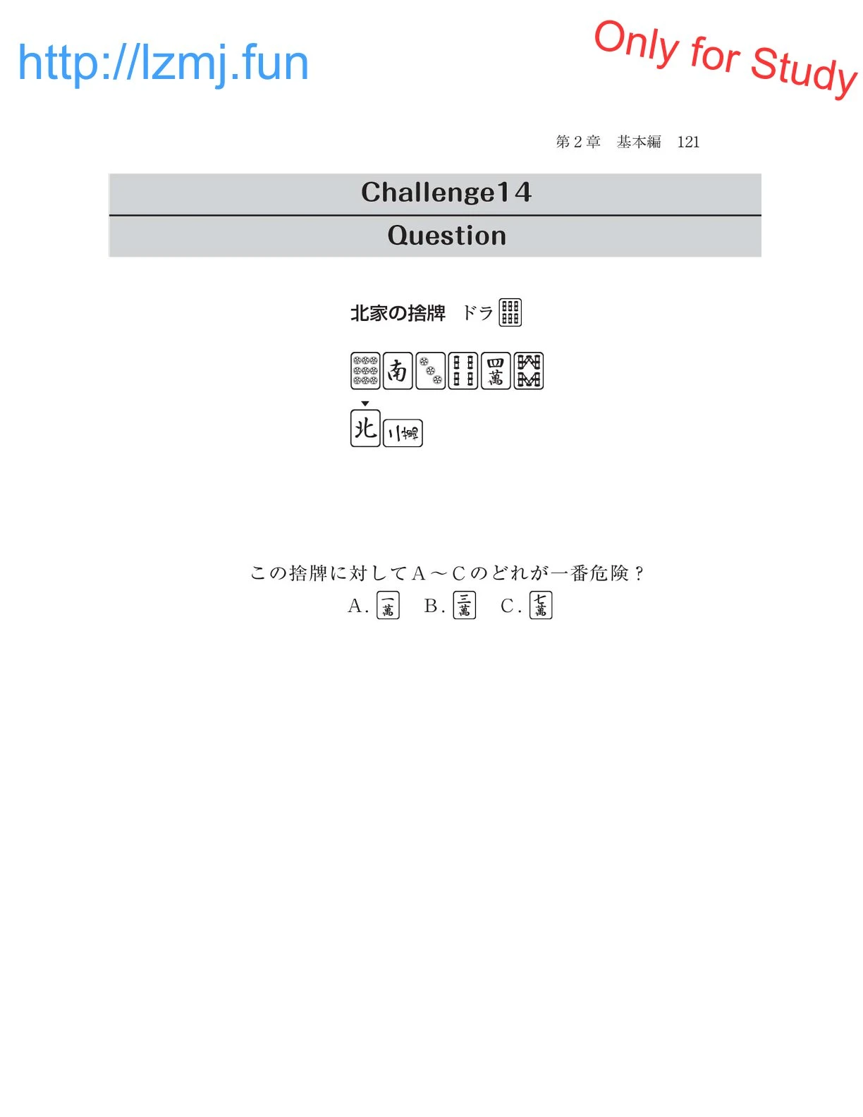 หน้า 123