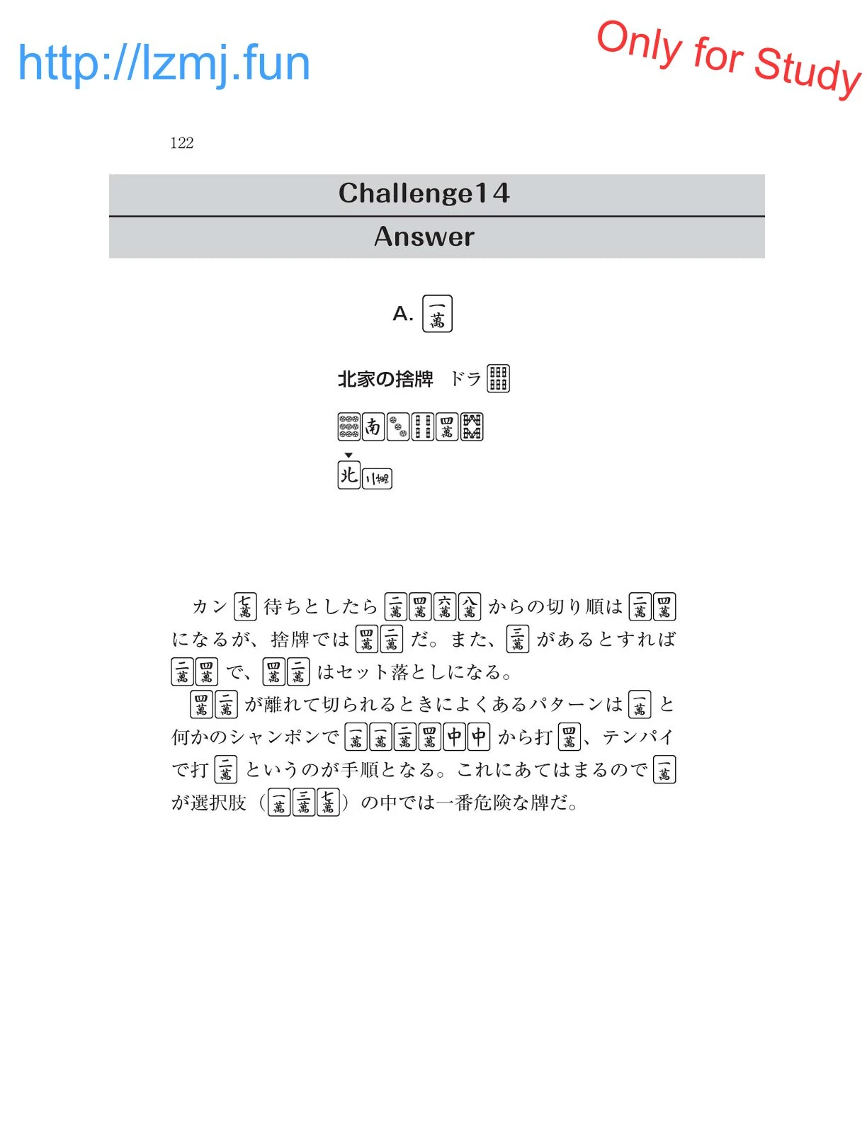หน้า 124