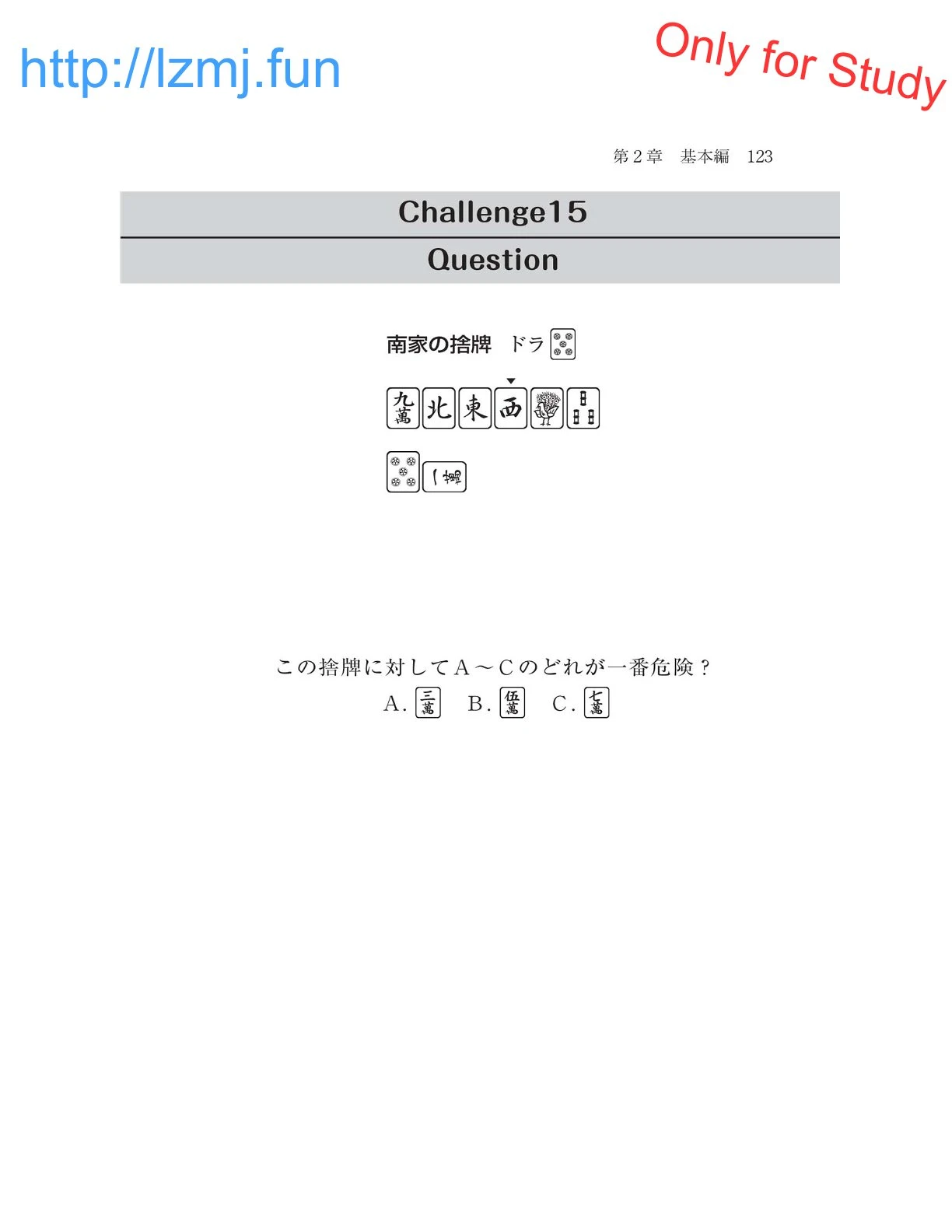 หน้า 125
