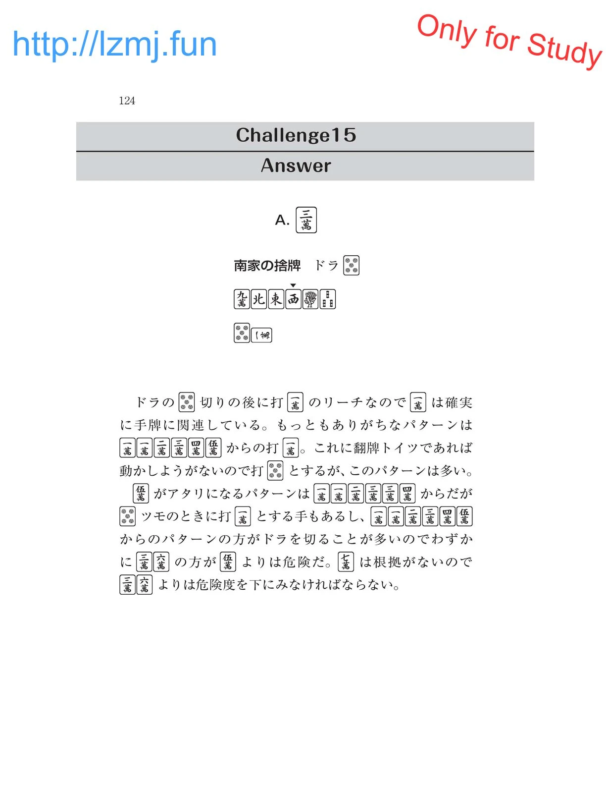 หน้า 126