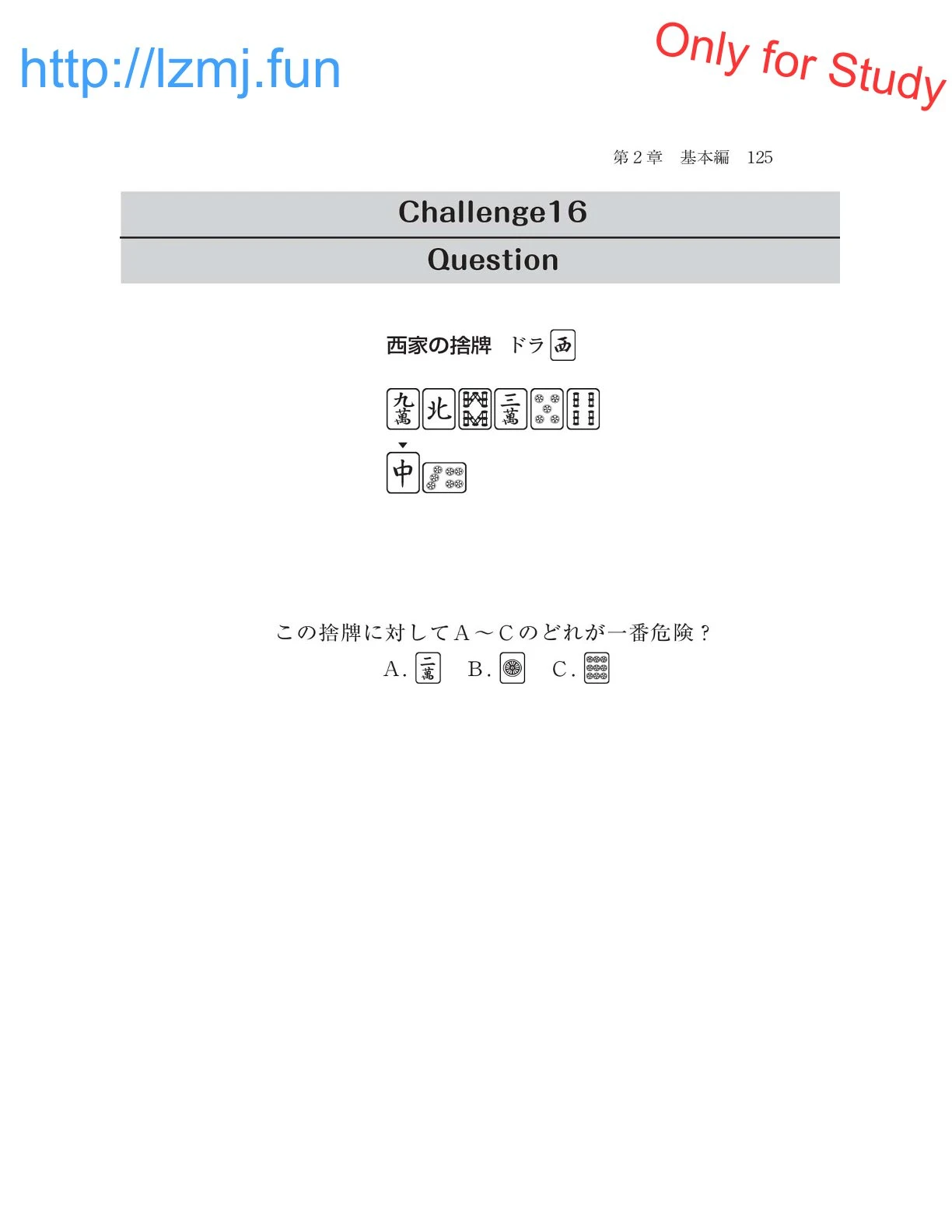 หน้า 127