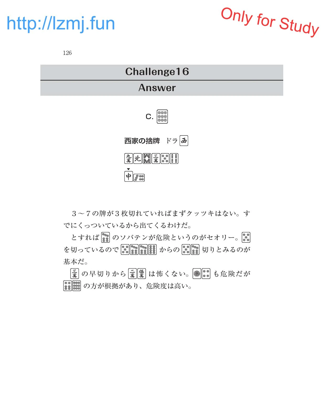 หน้า 128