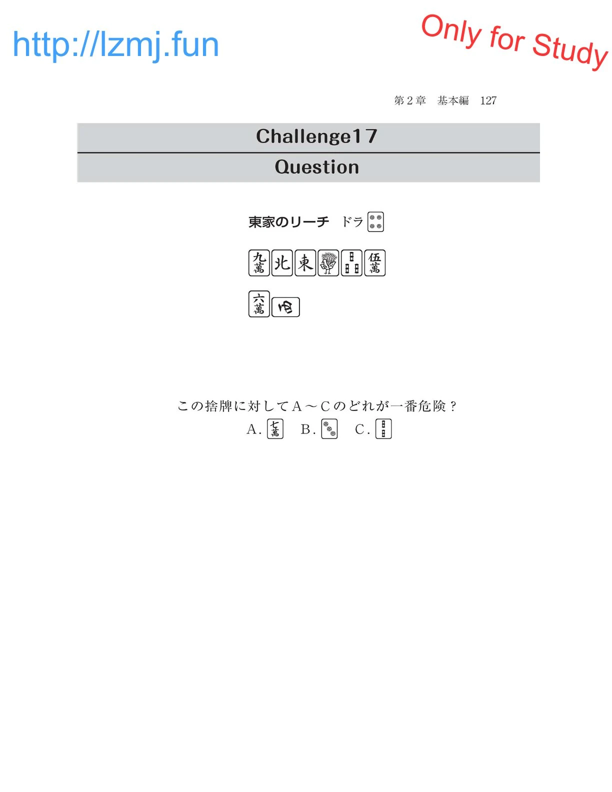 หน้า 129