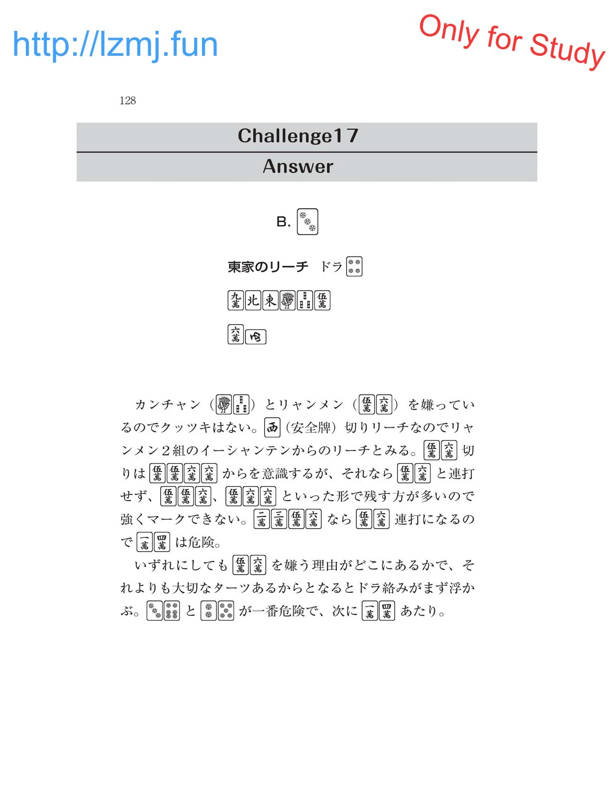 หน้า 130