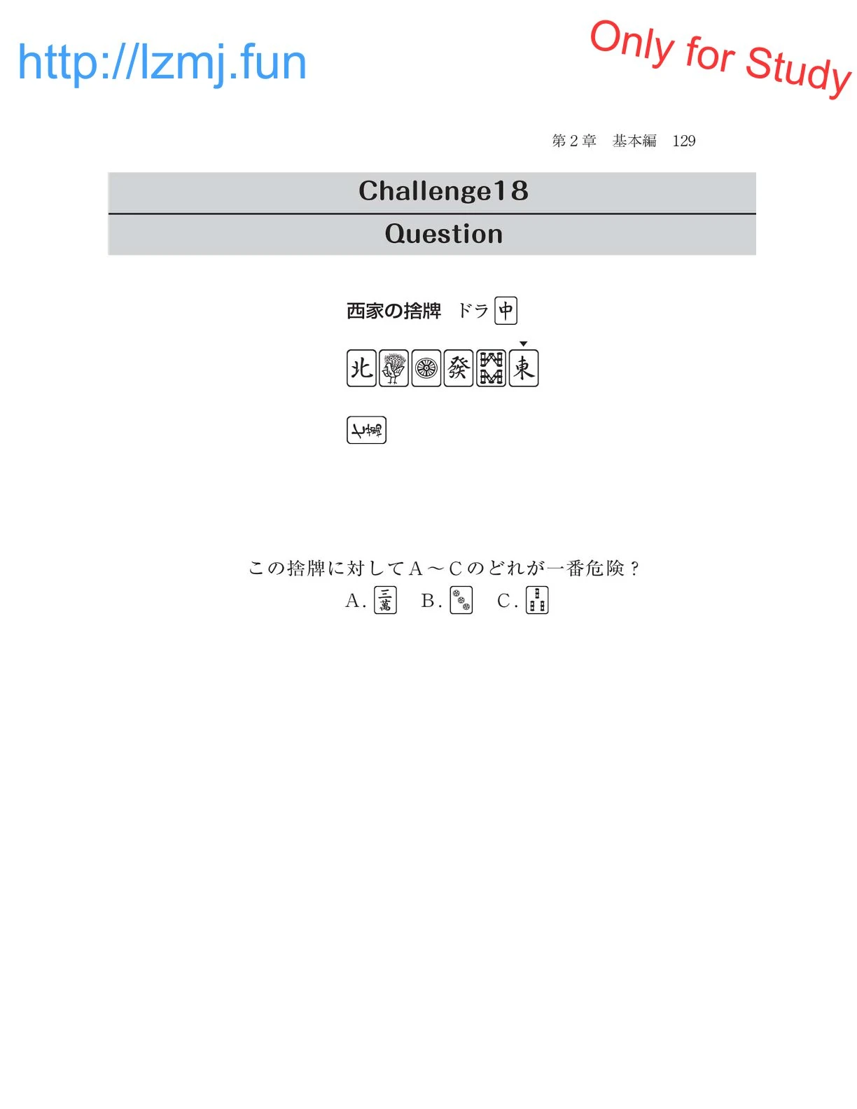 หน้า 131