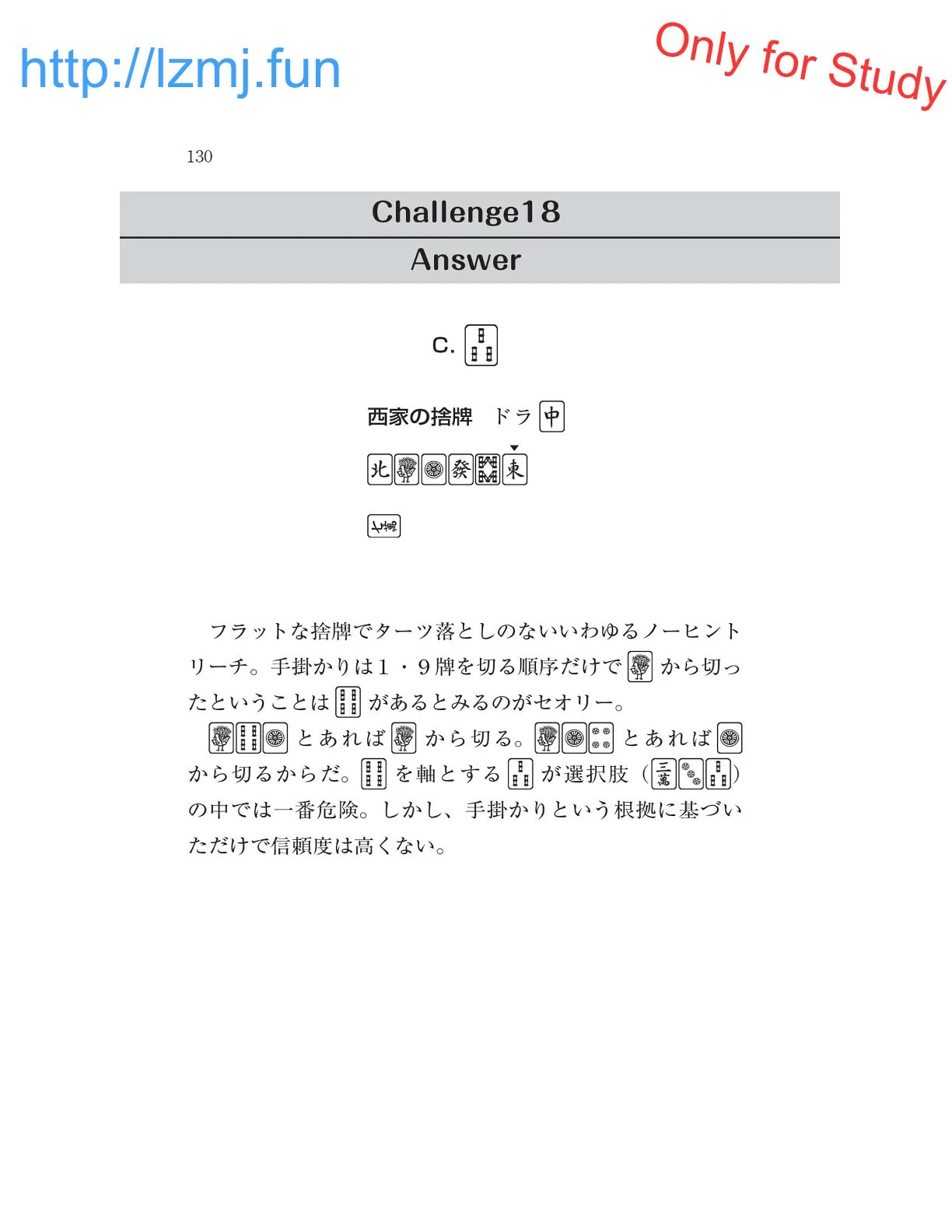 หน้า 132