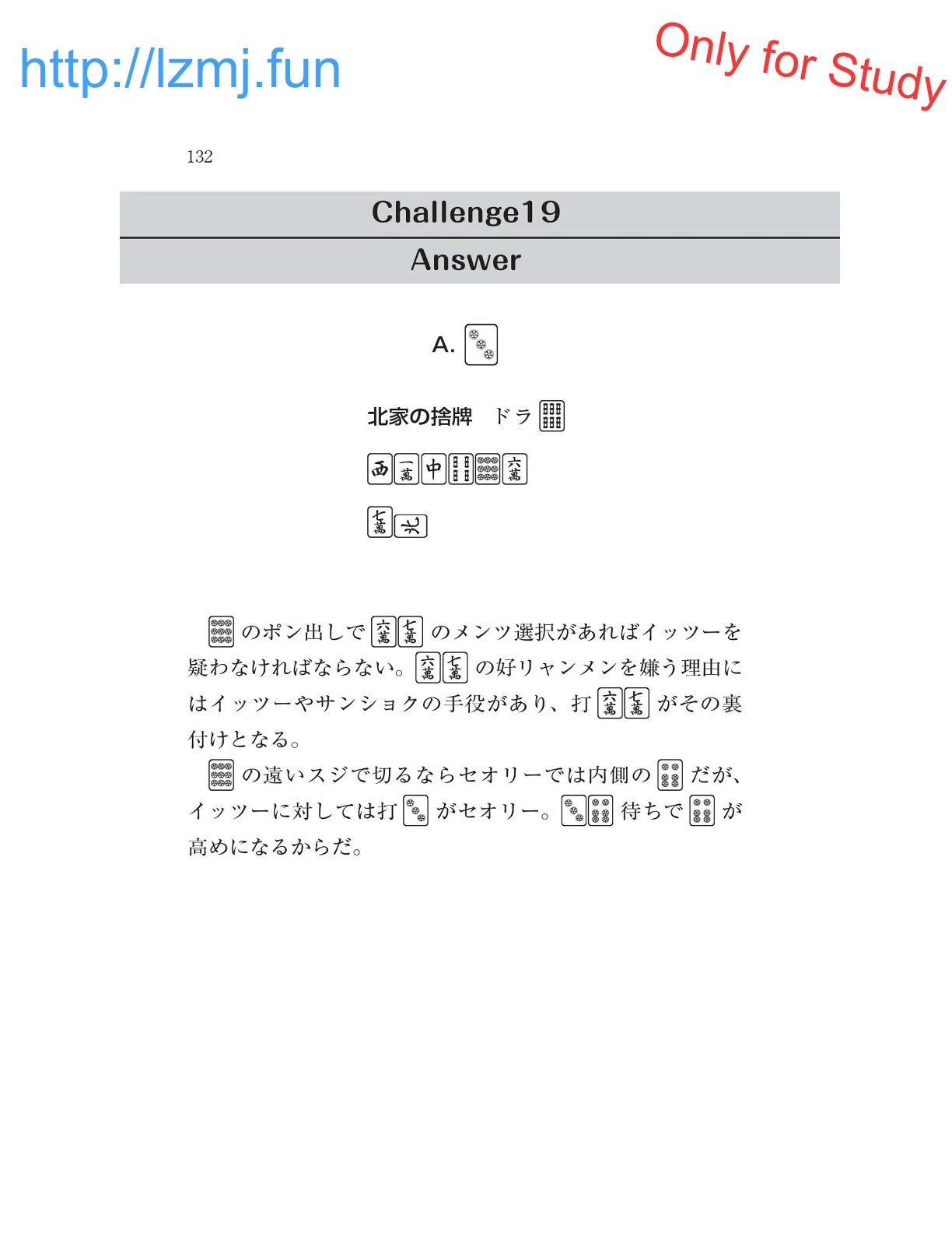 หน้า 134