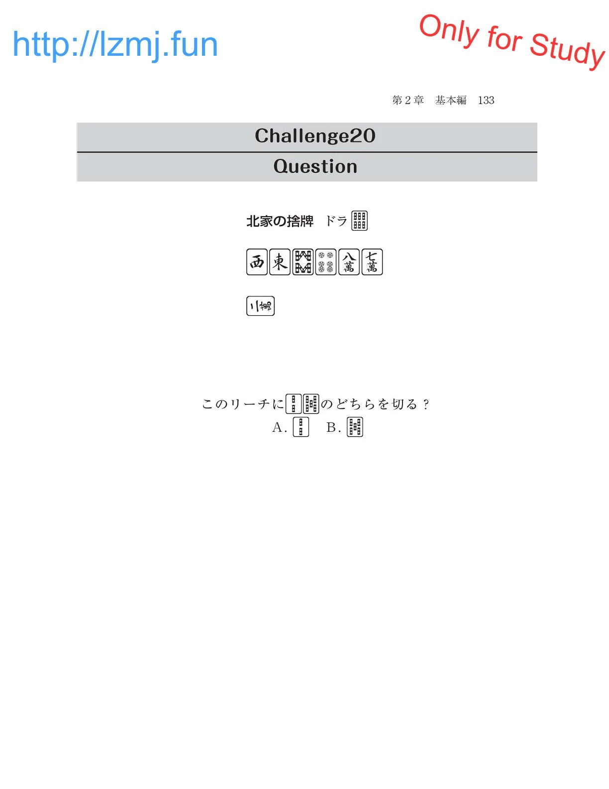 หน้า 135
