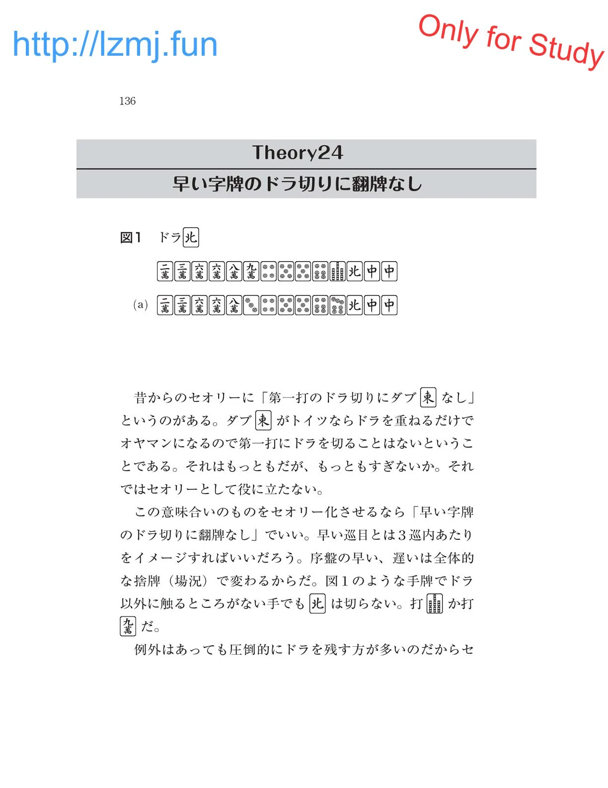 หน้า 138