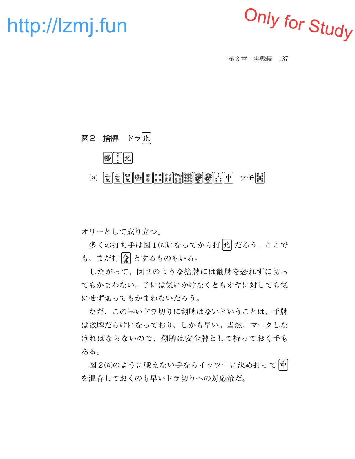 หน้า 139