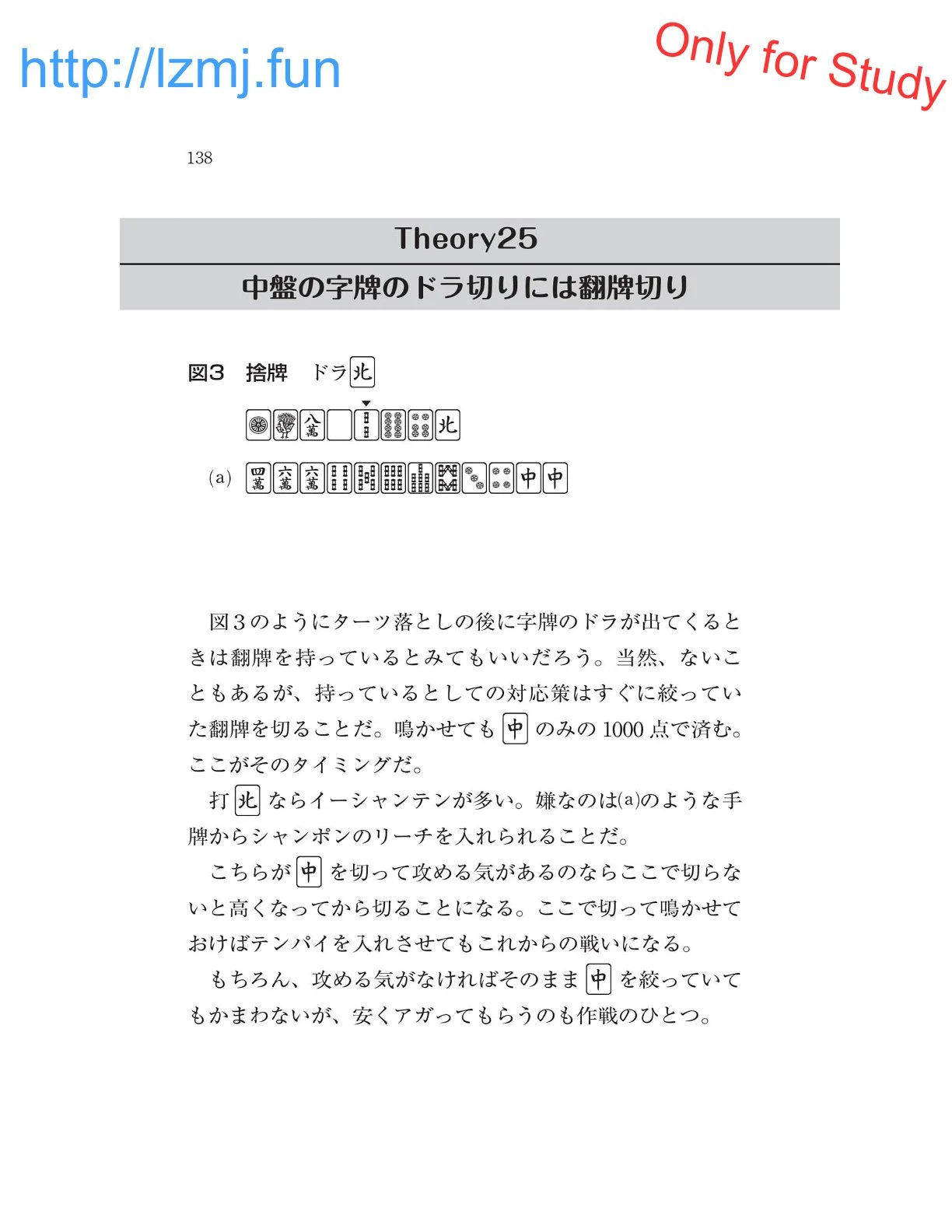 หน้า 140