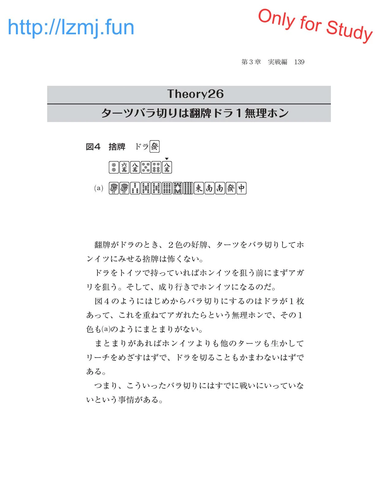 หน้า 141