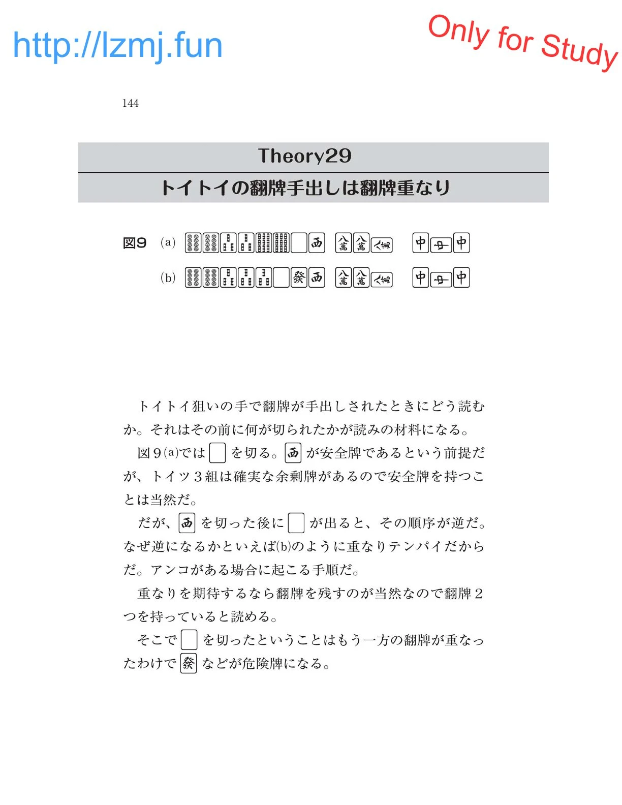 หน้า 146