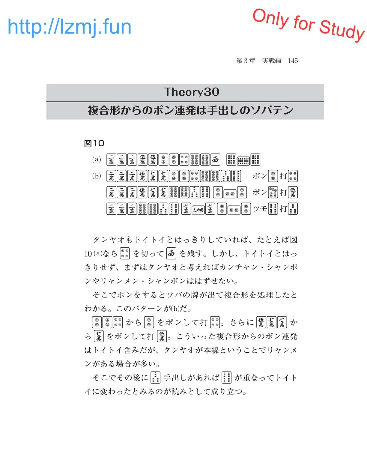 หน้า 147