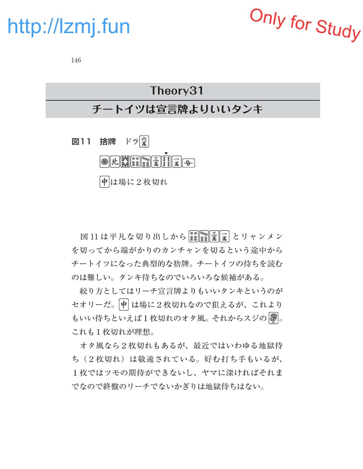 หน้า 148