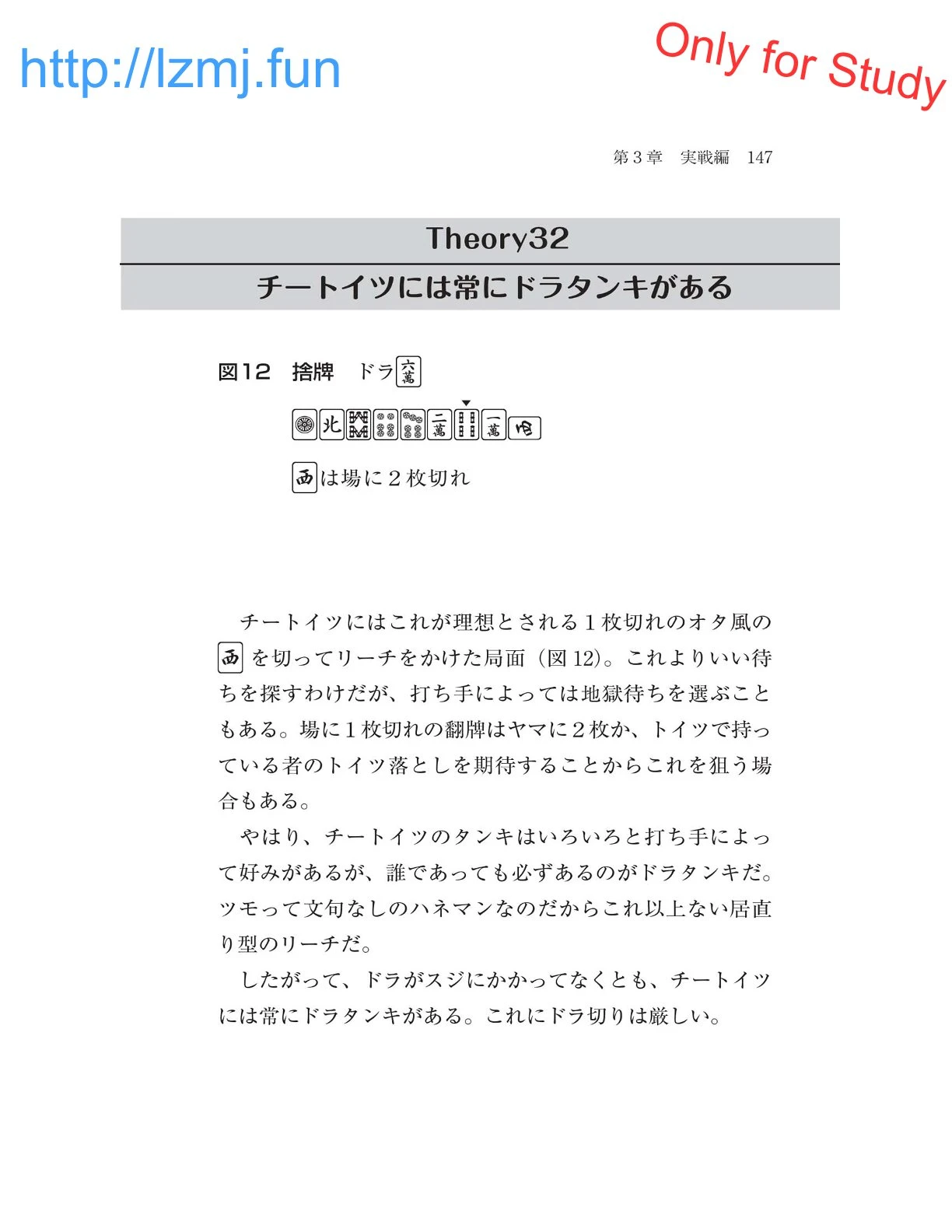 หน้า 149