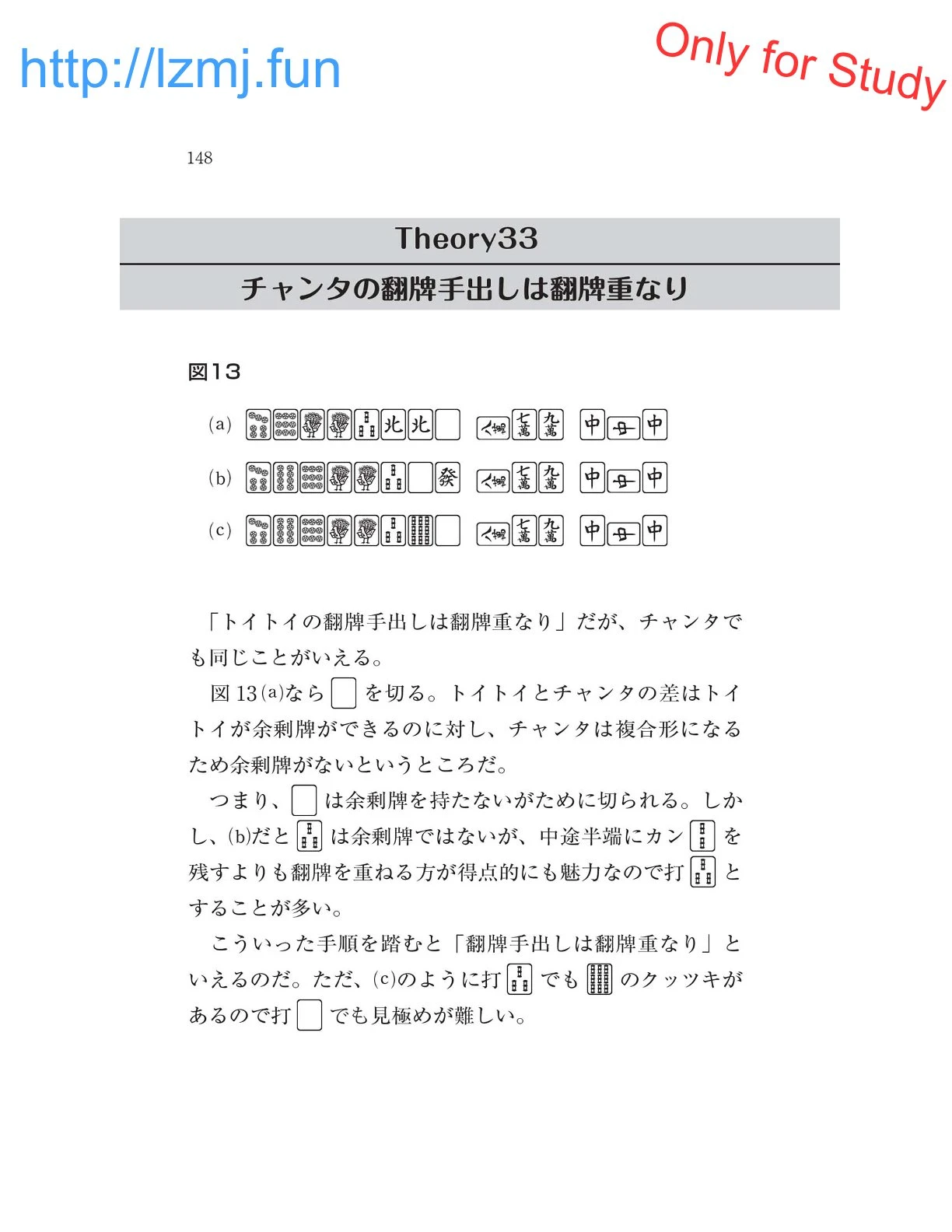 หน้า 150