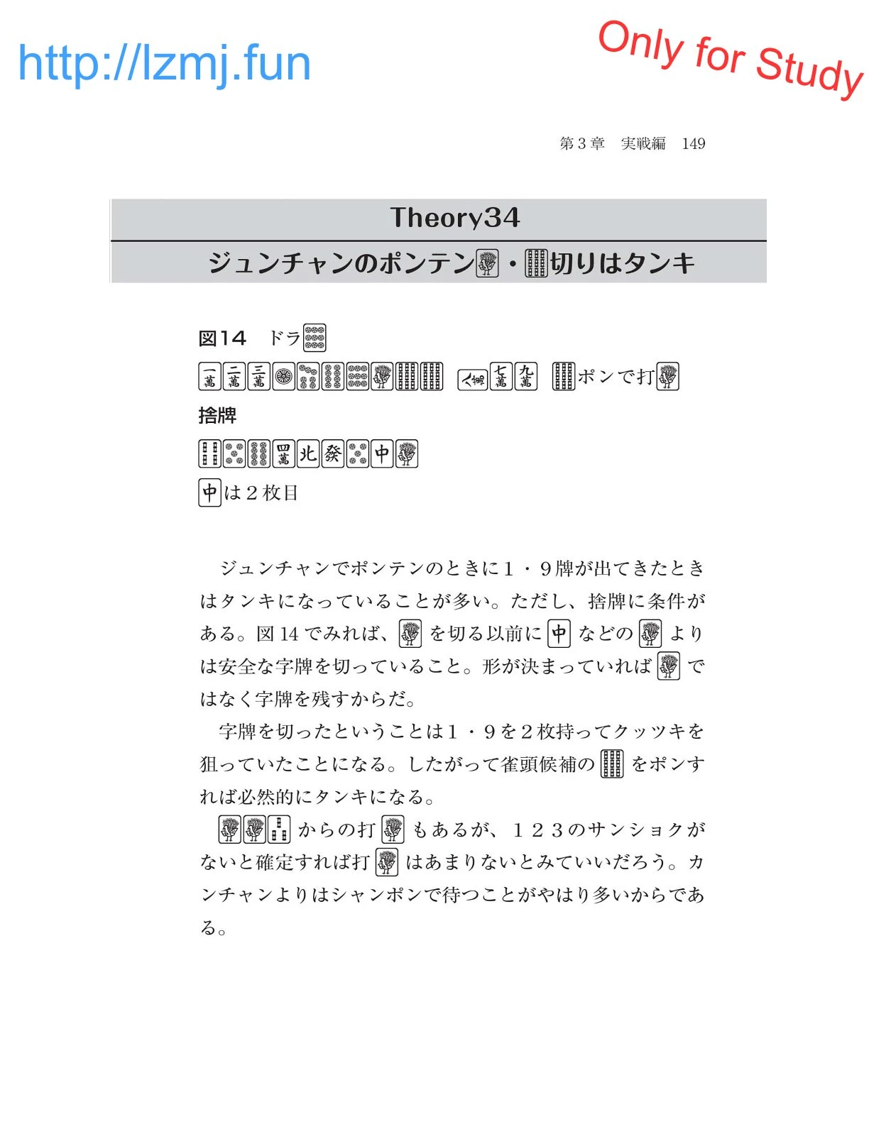 หน้า 151