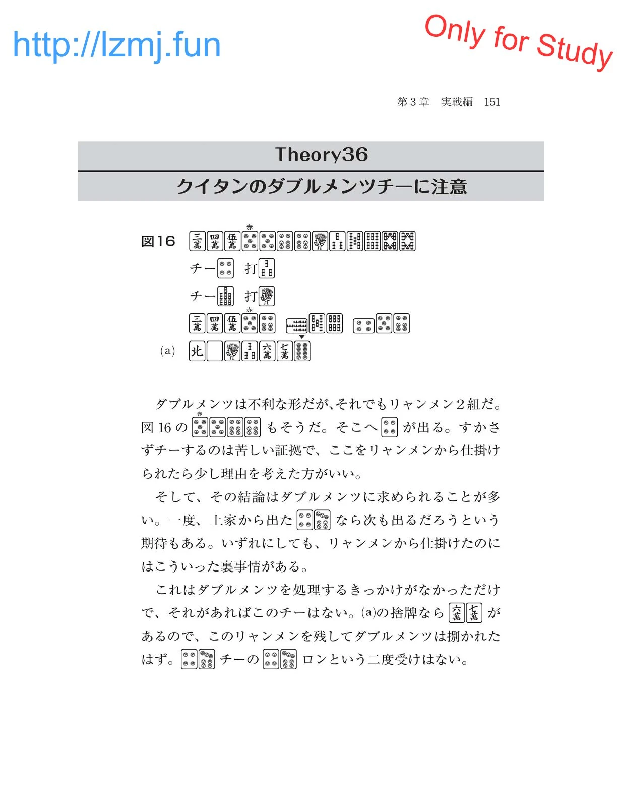 หน้า 153