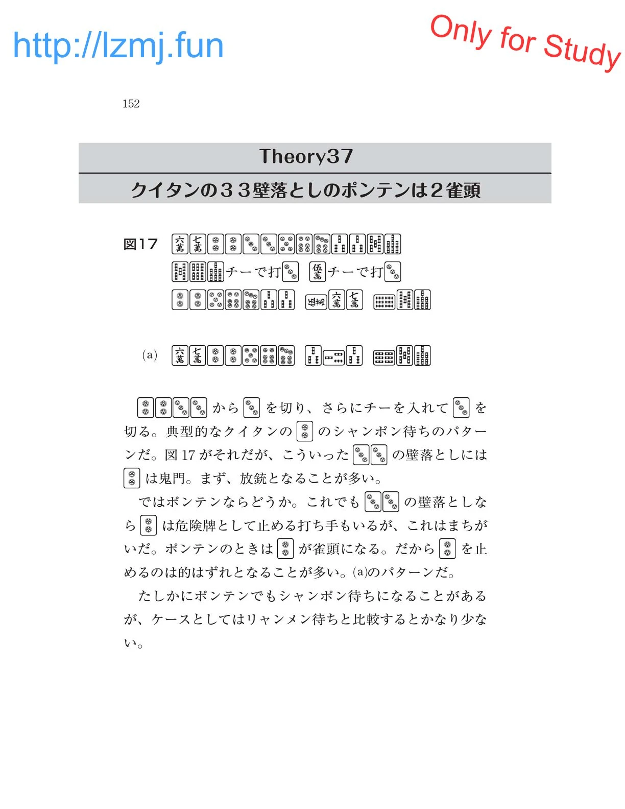 หน้า 154