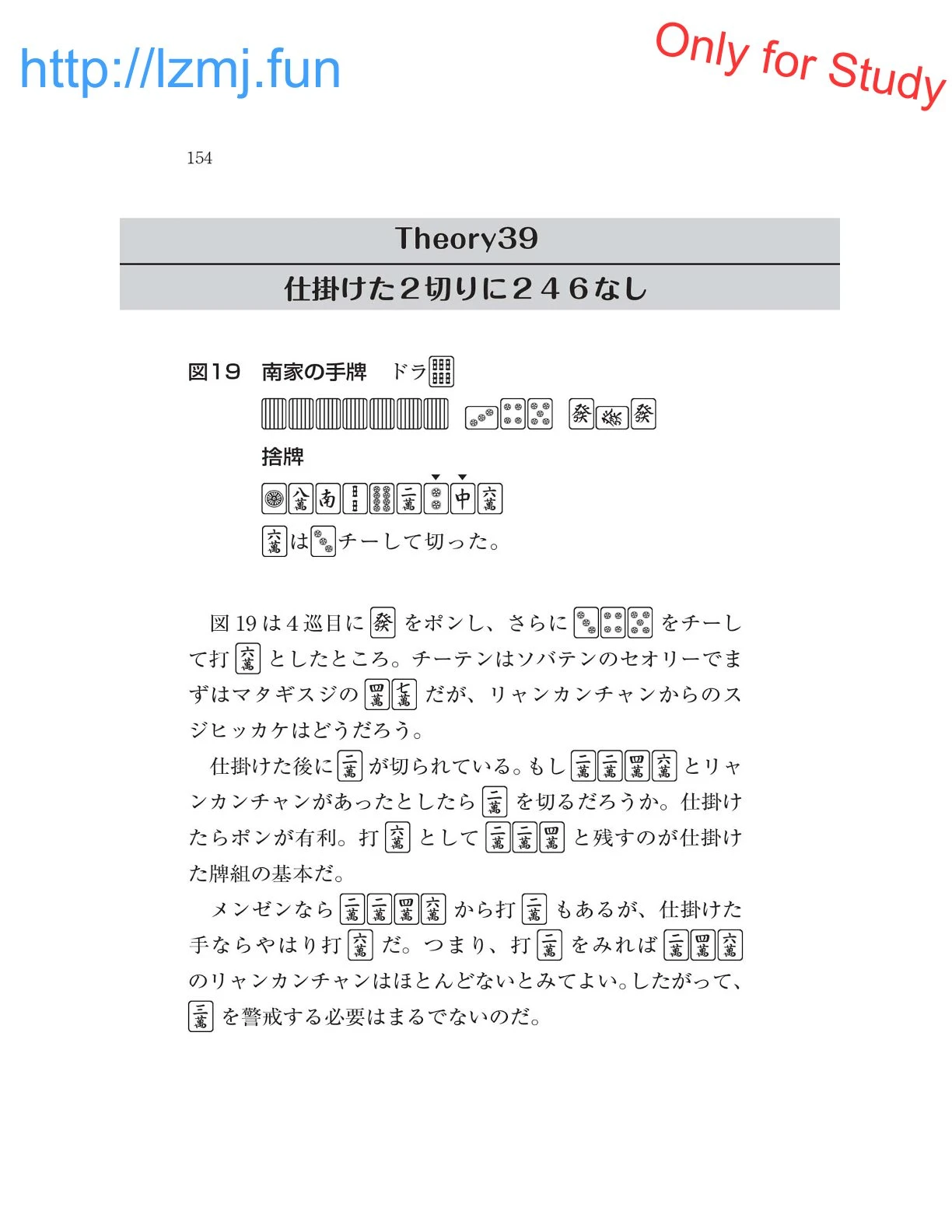 หน้า 156