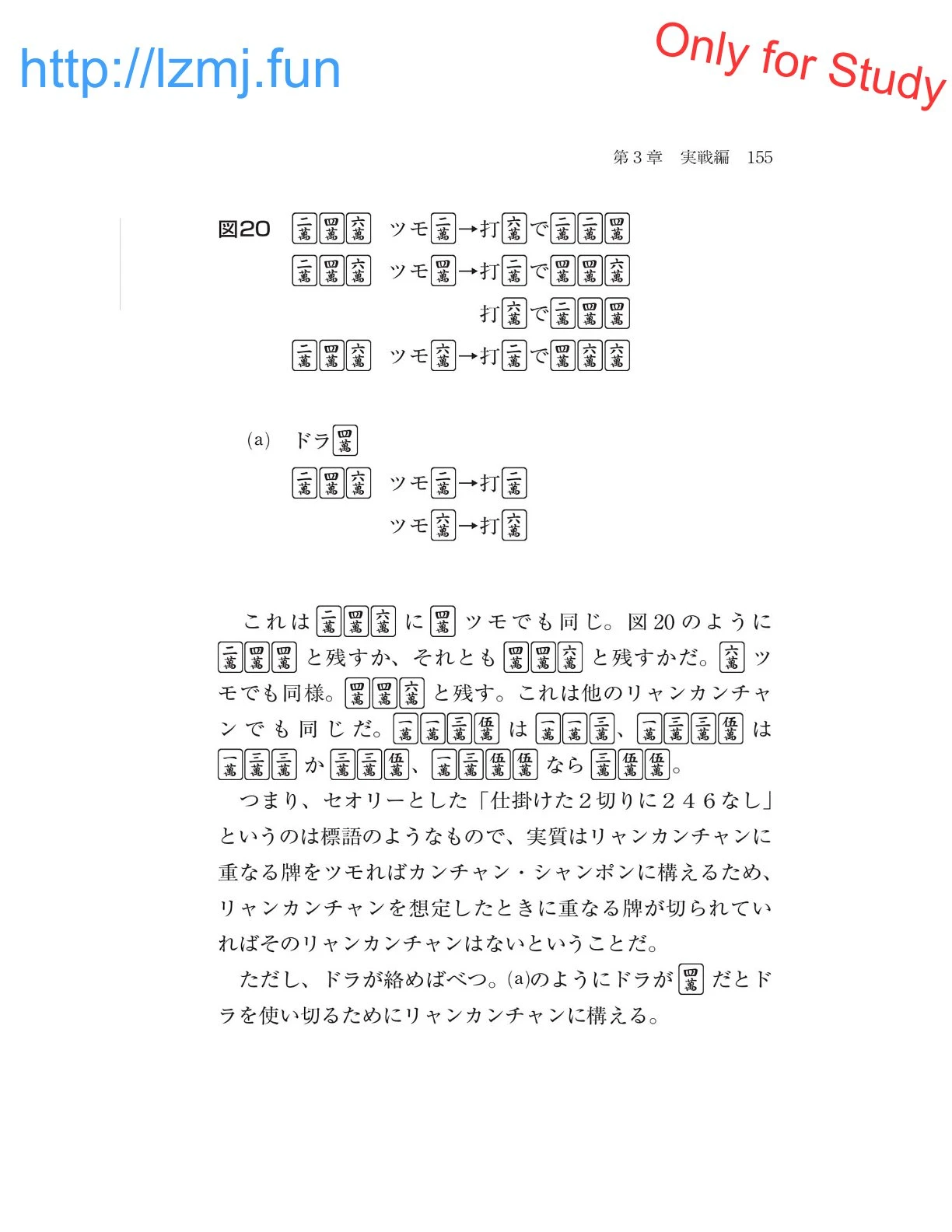 หน้า 157