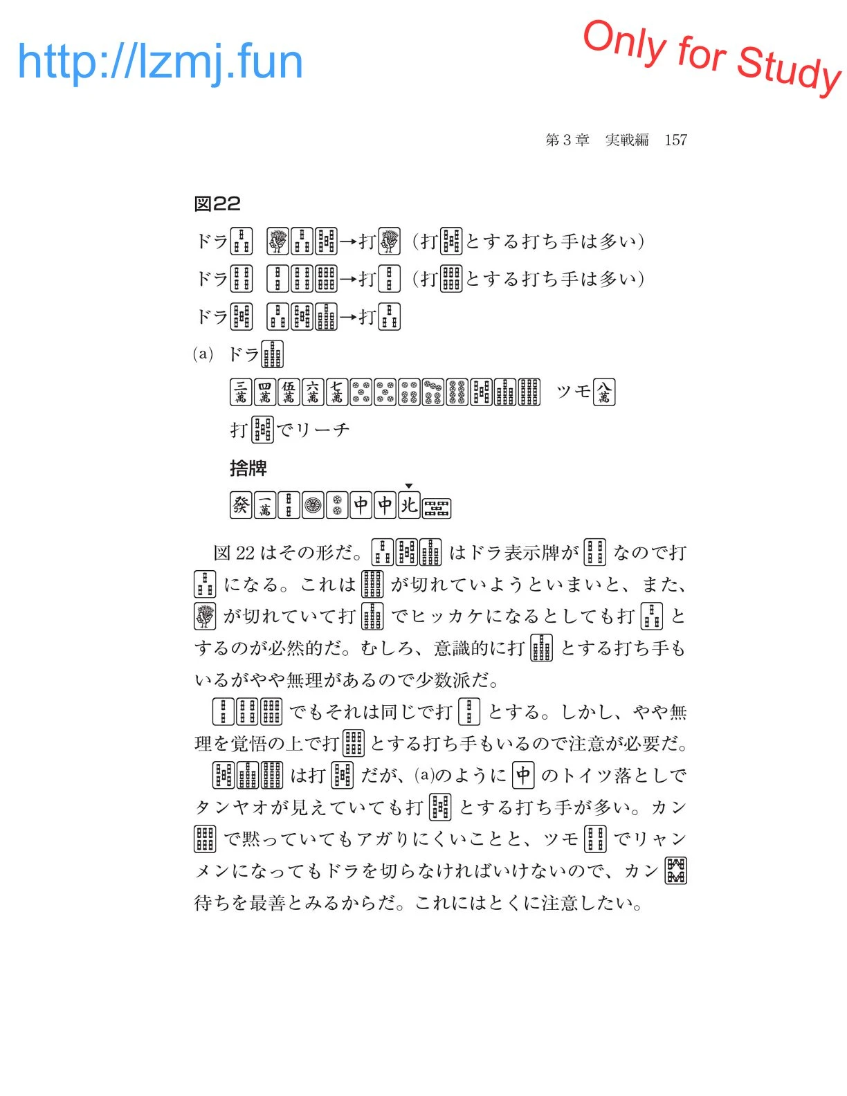 หน้า 159