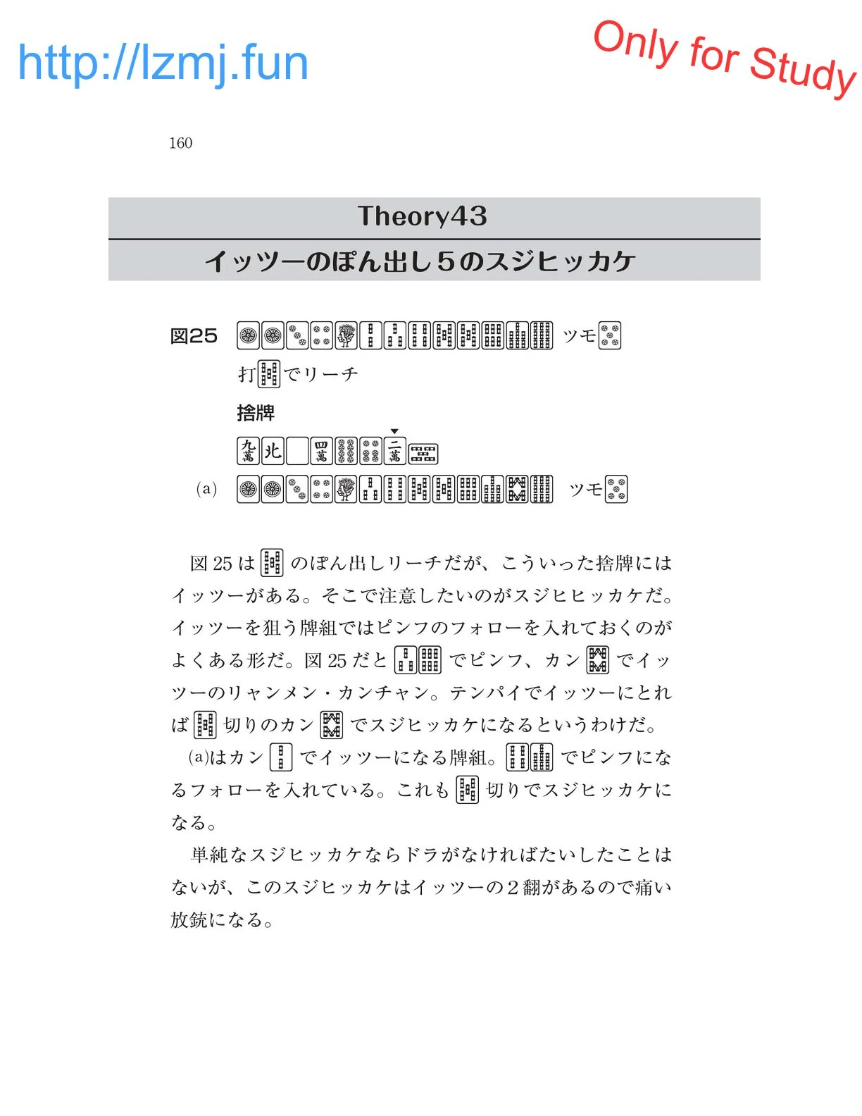 หน้า 162