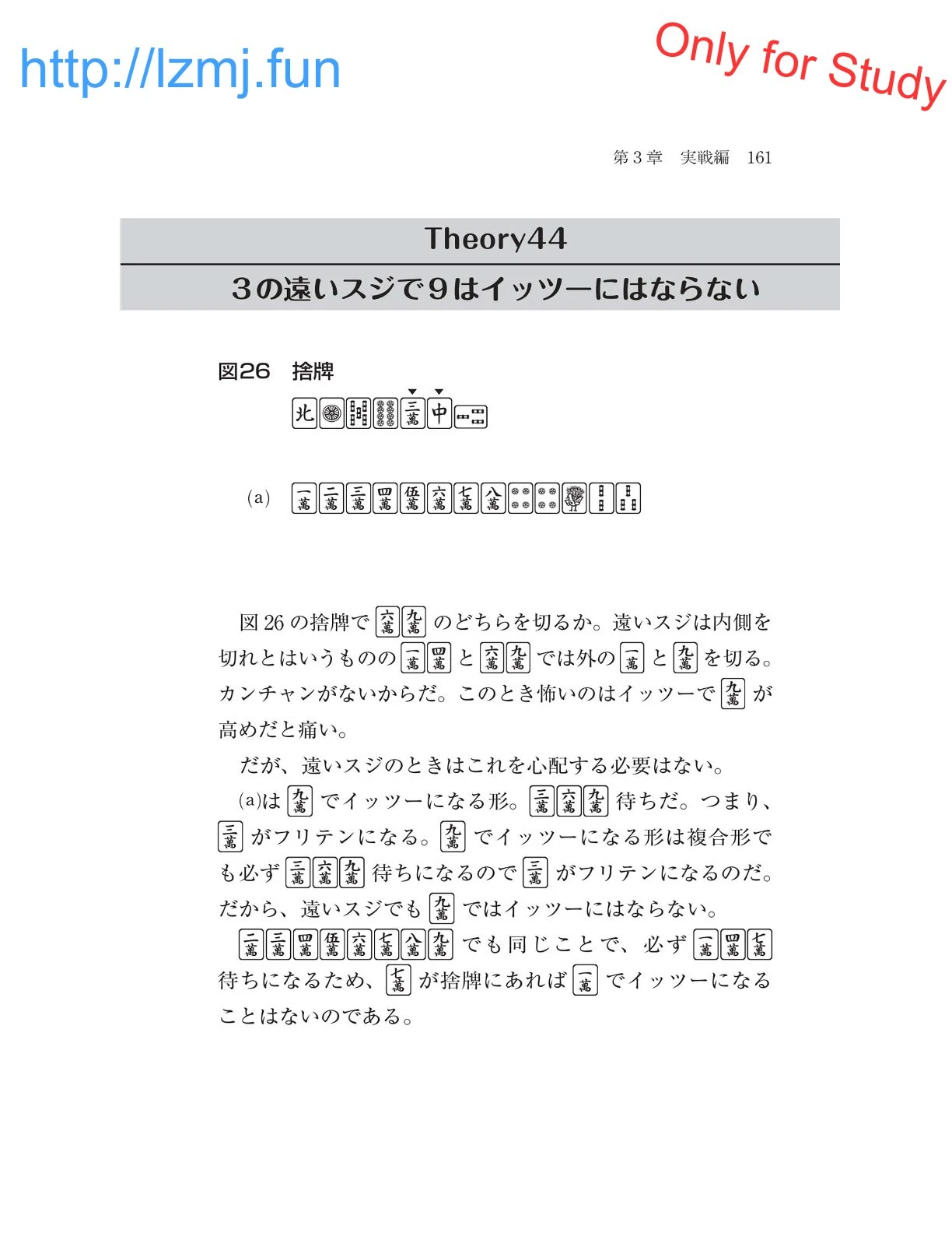 หน้า 163