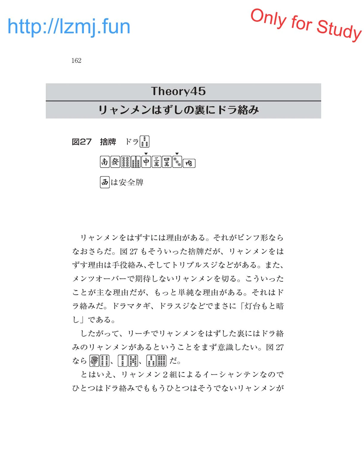 หน้า 164