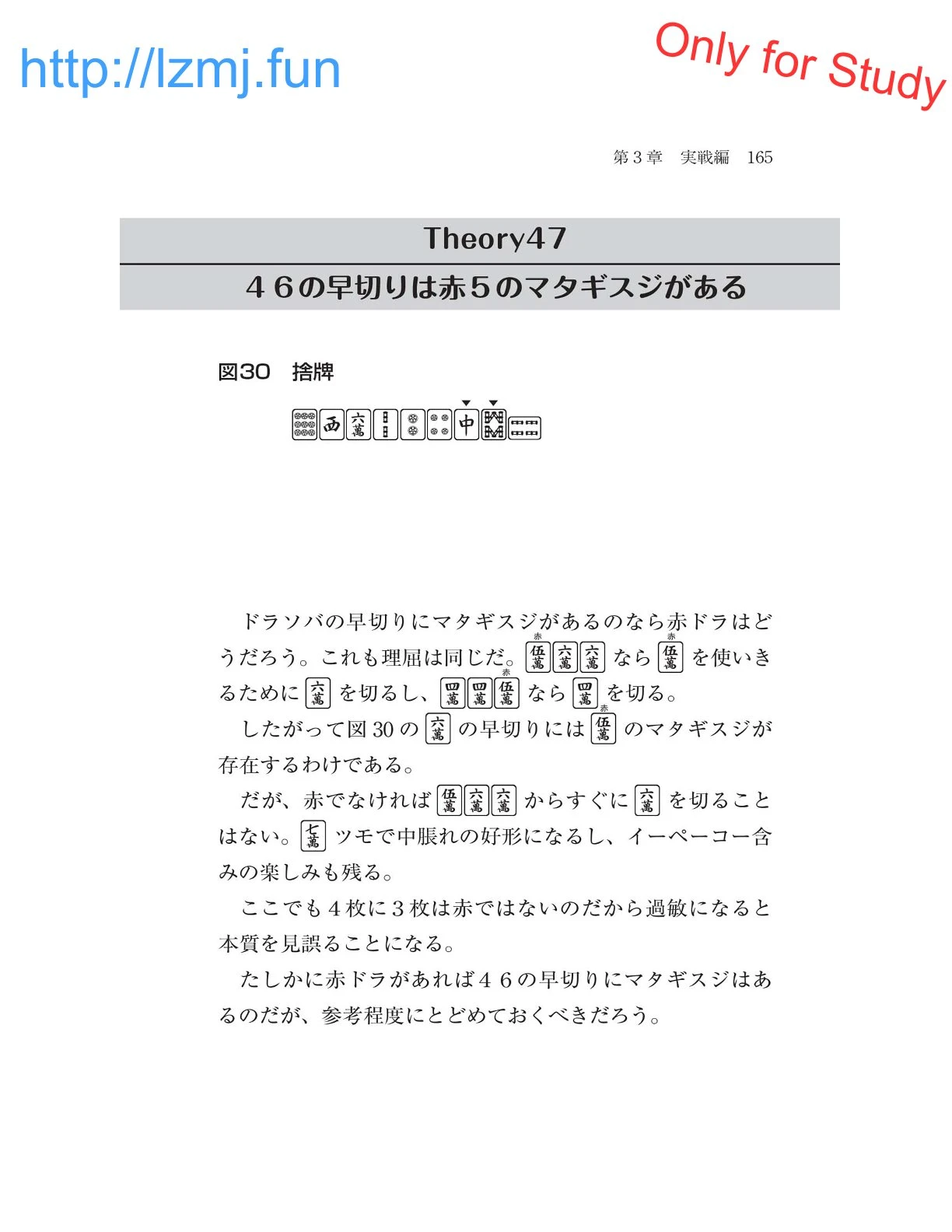 หน้า 167