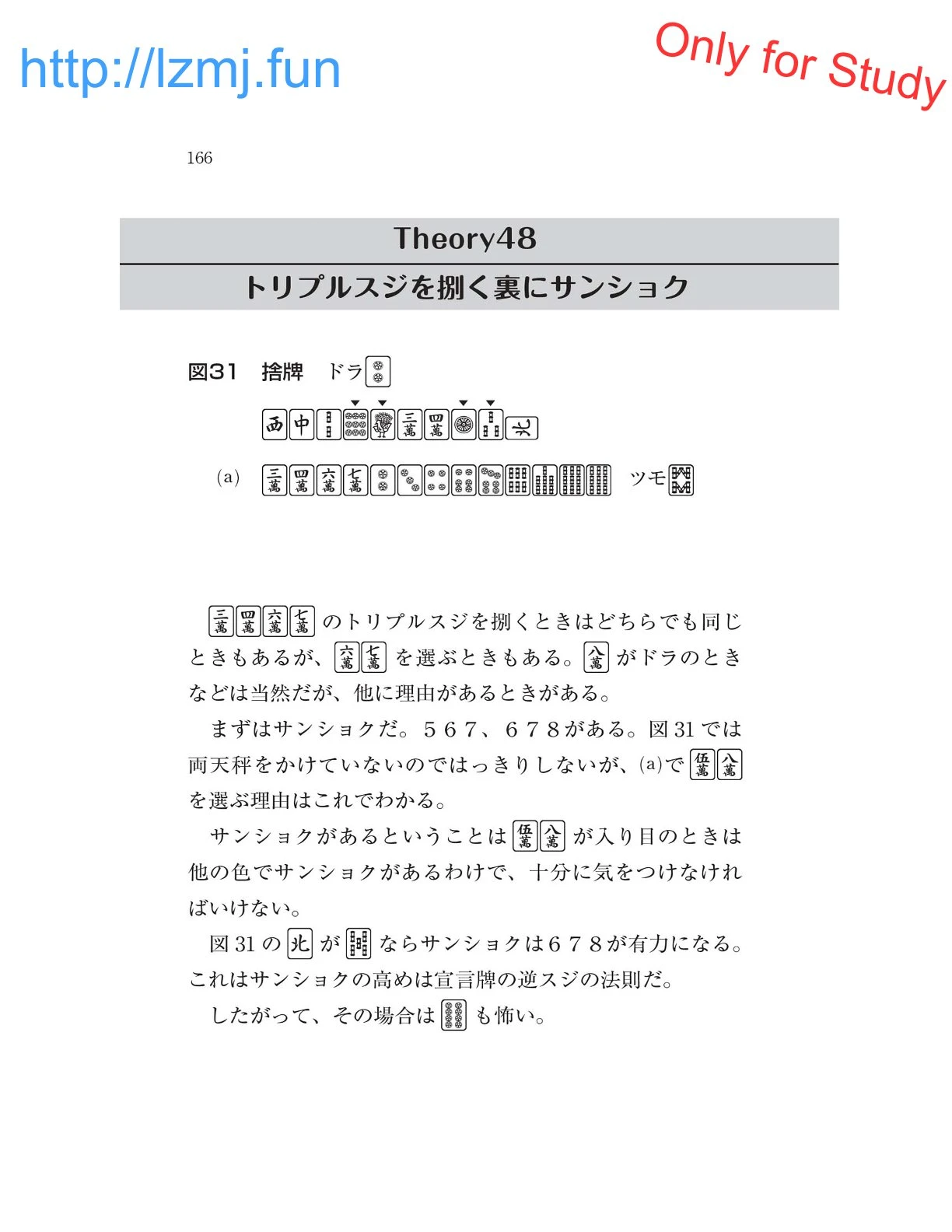 หน้า 168