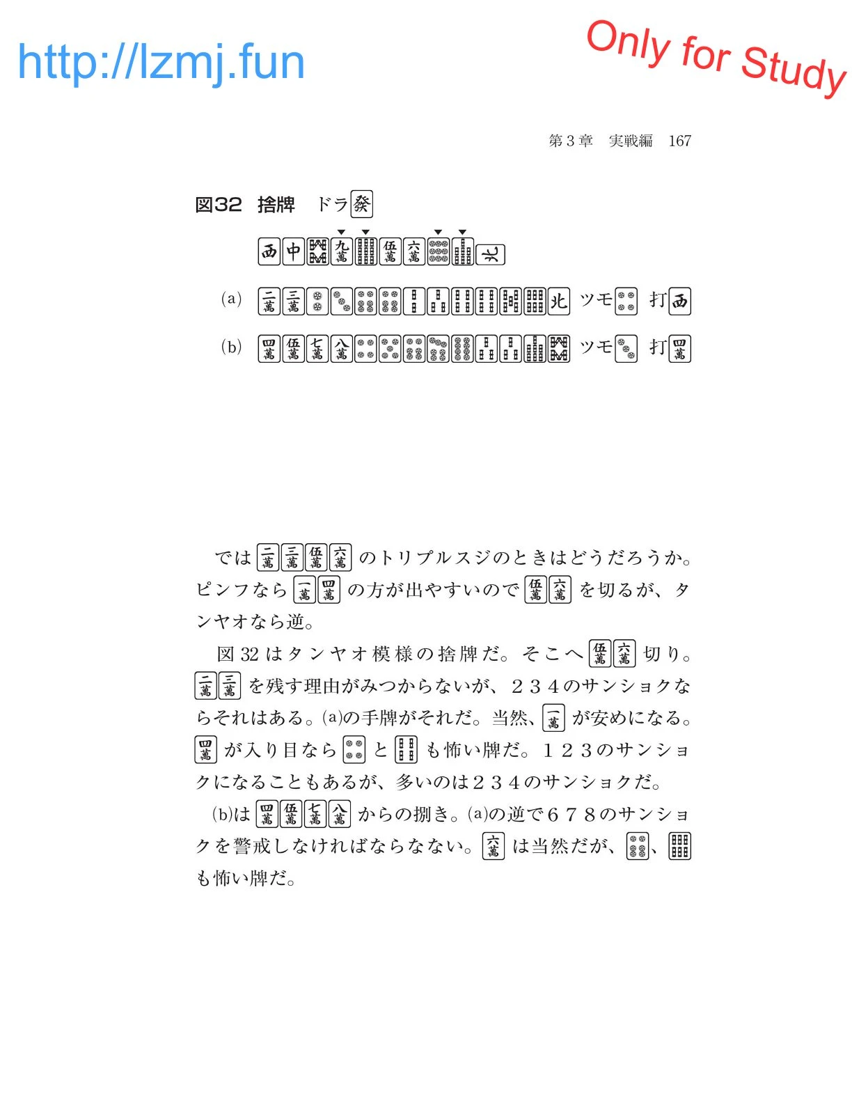 หน้า 169