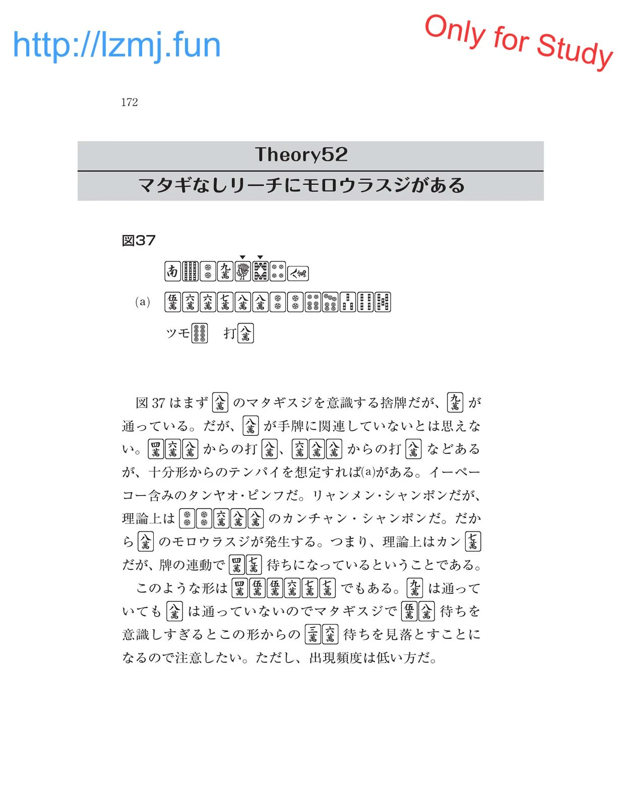 หน้า 174
