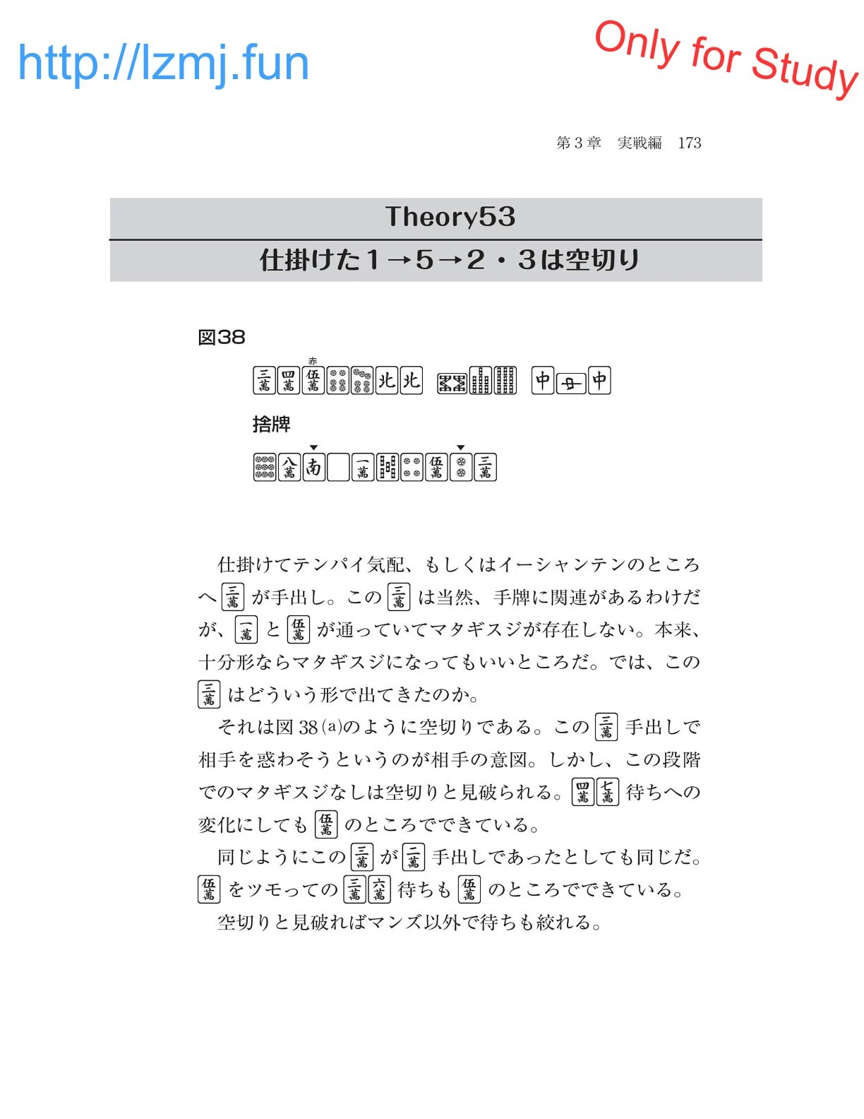หน้า 175