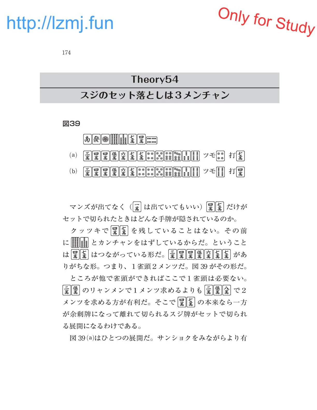 หน้า 176