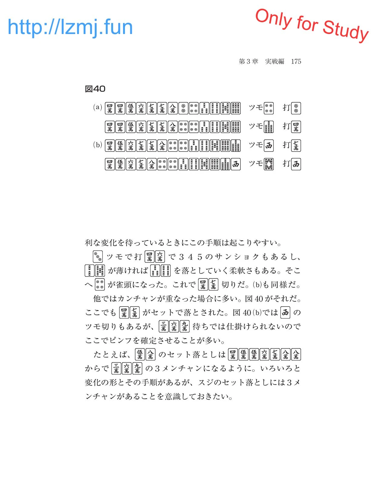 หน้า 177