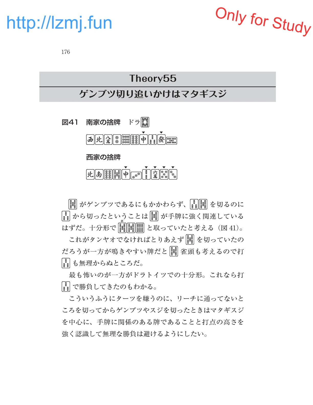 หน้า 178