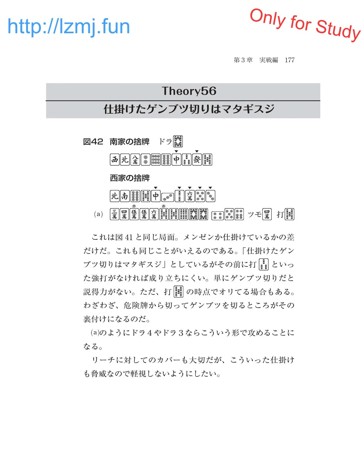 หน้า 179