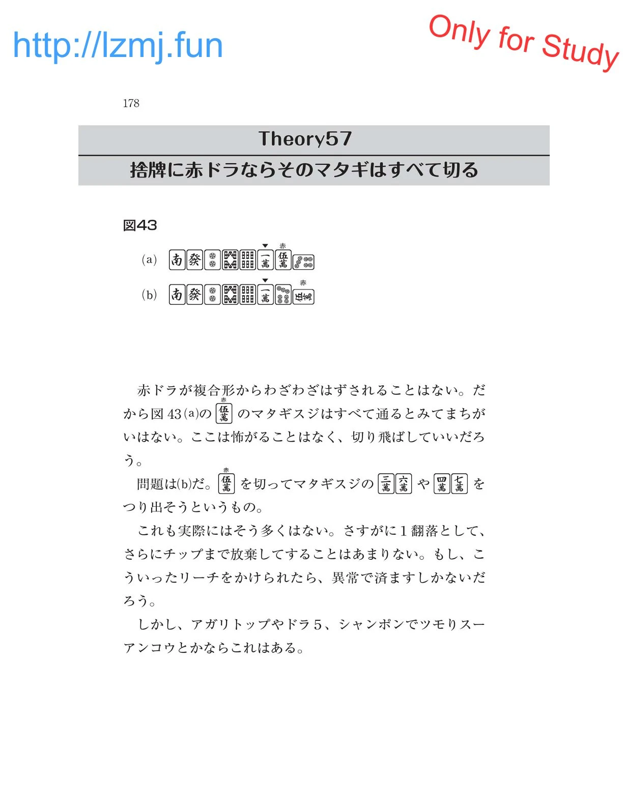 หน้า 180