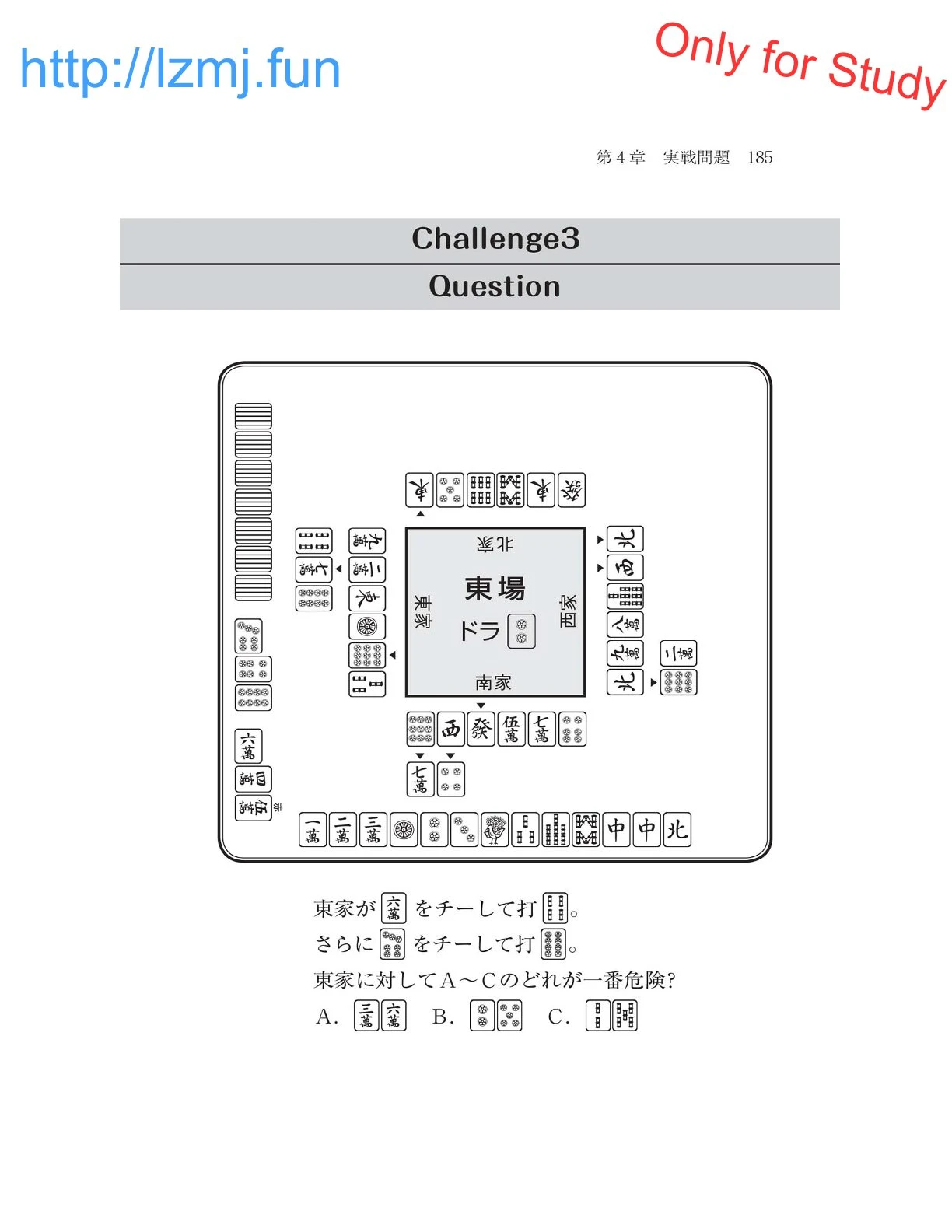 หน้า 187