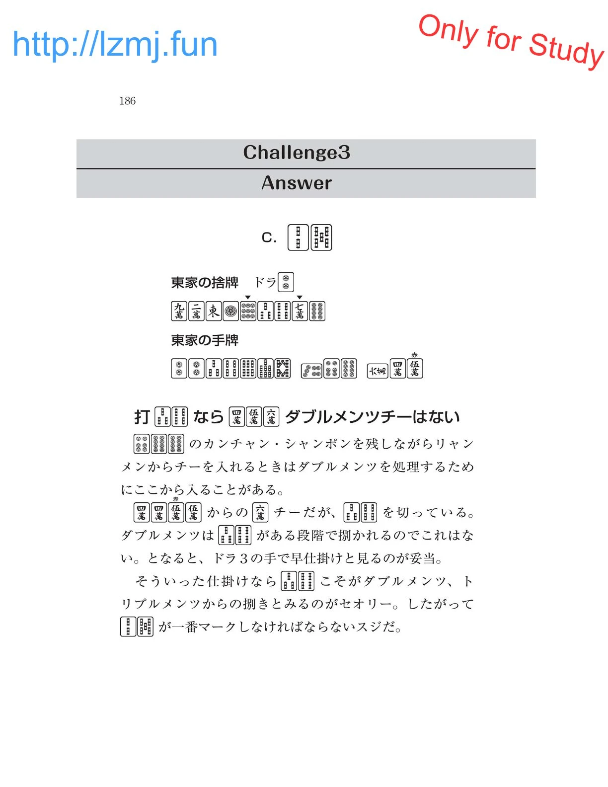 หน้า 188