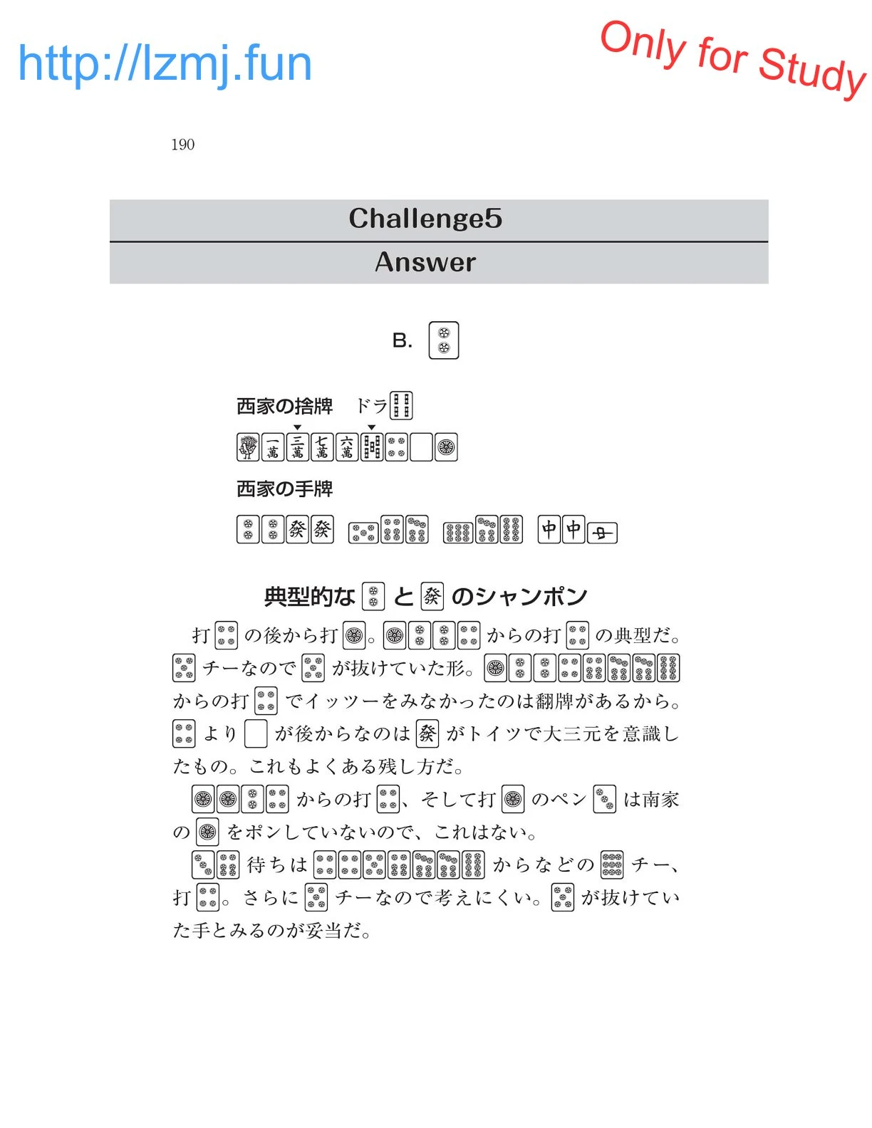 หน้า 192