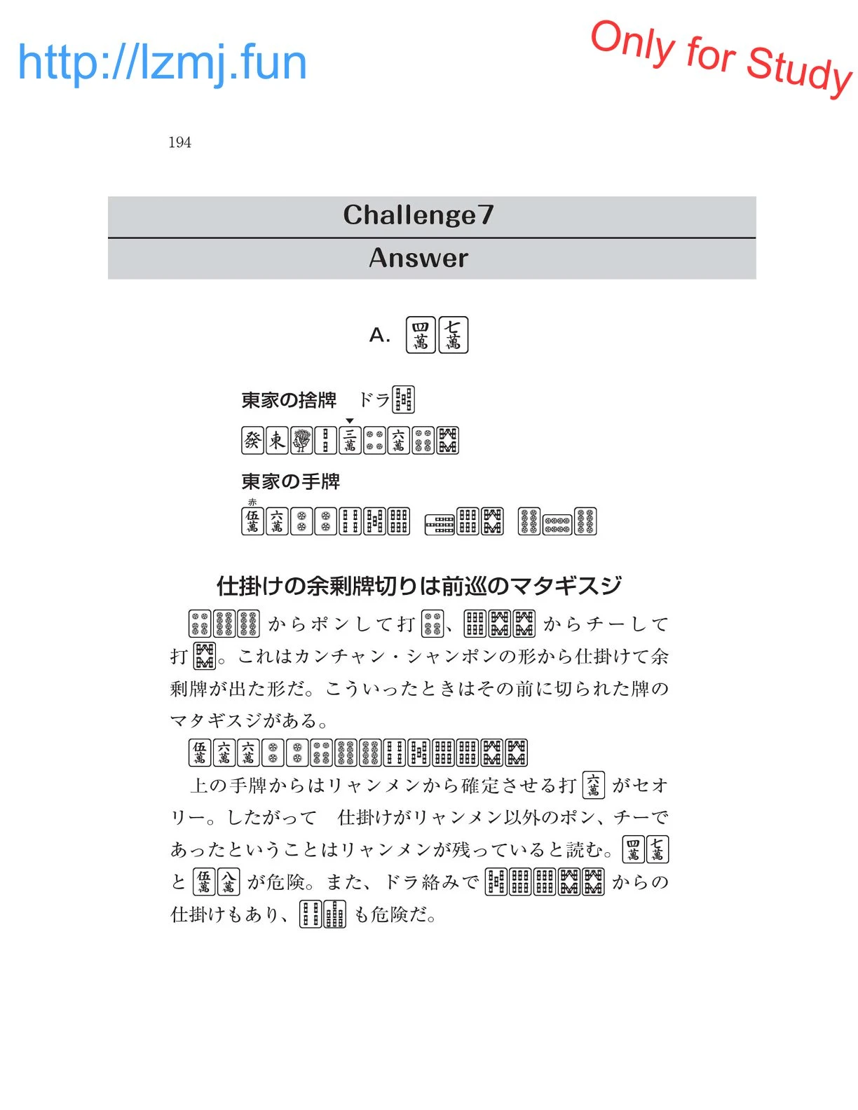 หน้า 196