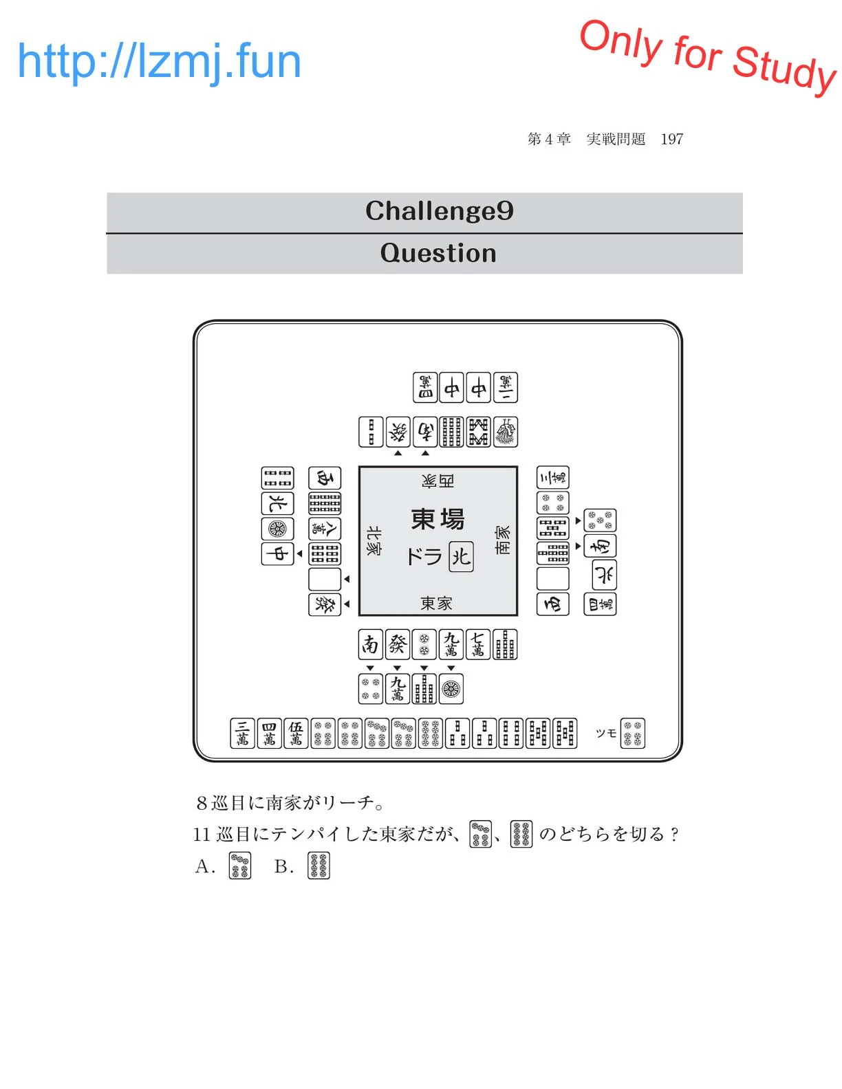หน้า 199