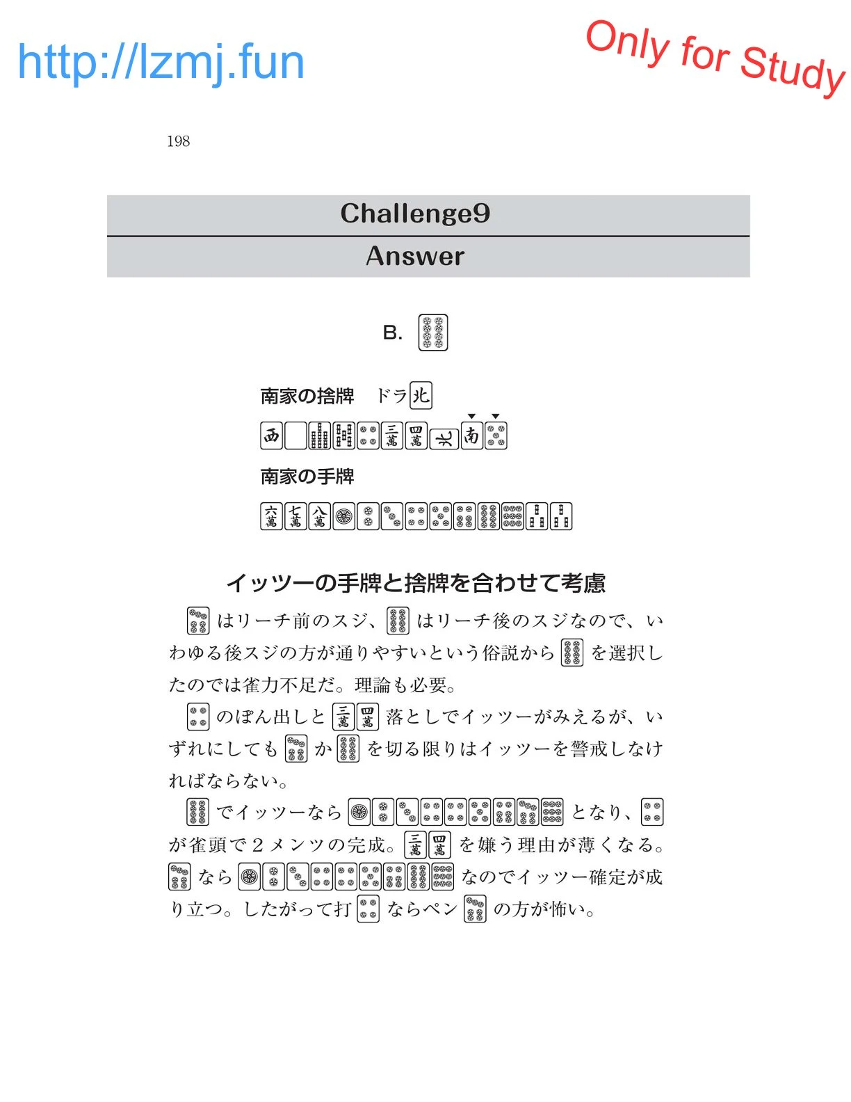 หน้า 200