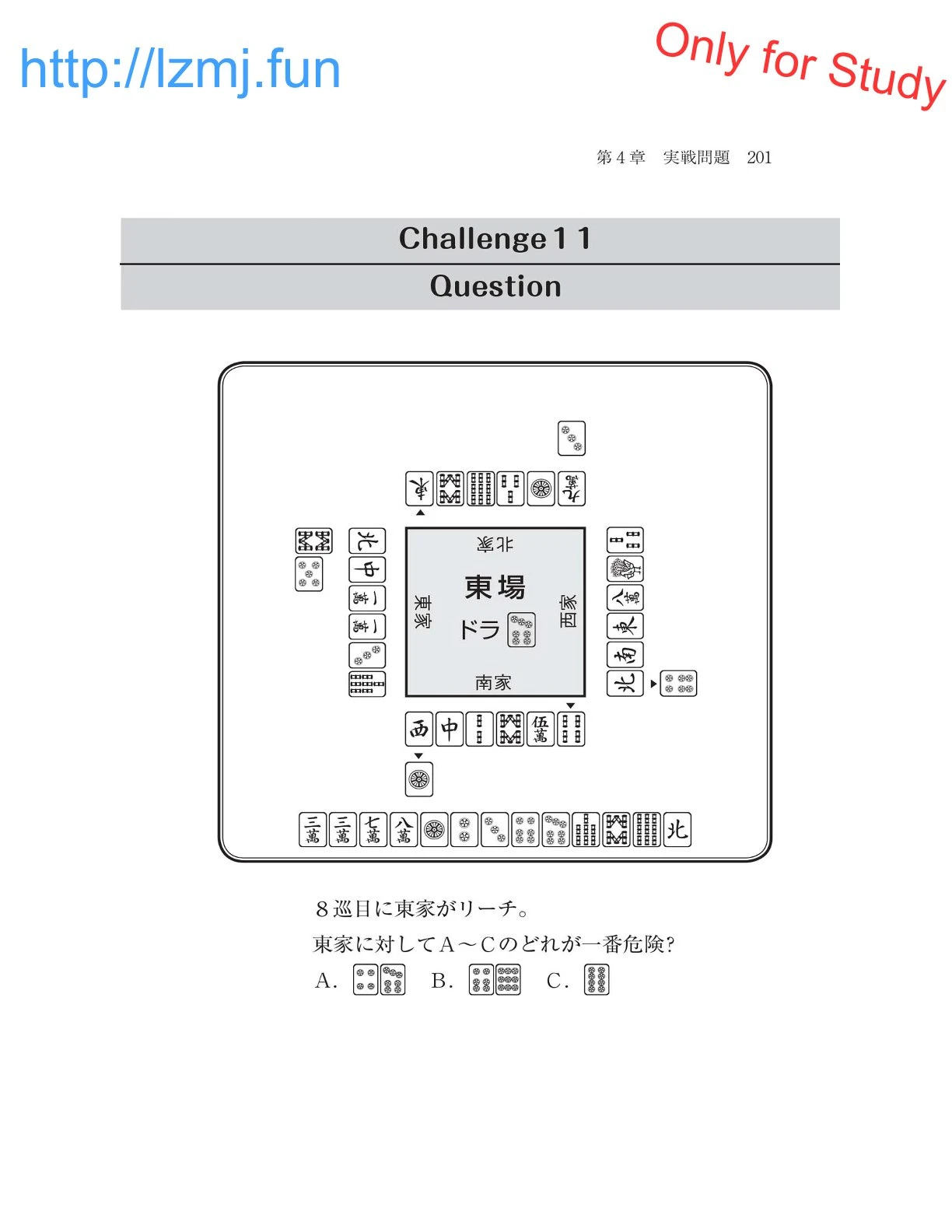 หน้า 203