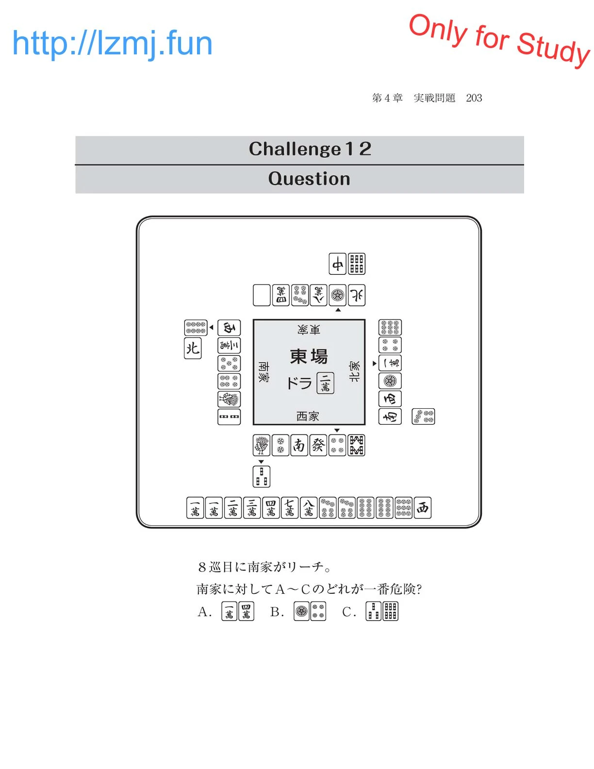 หน้า 205